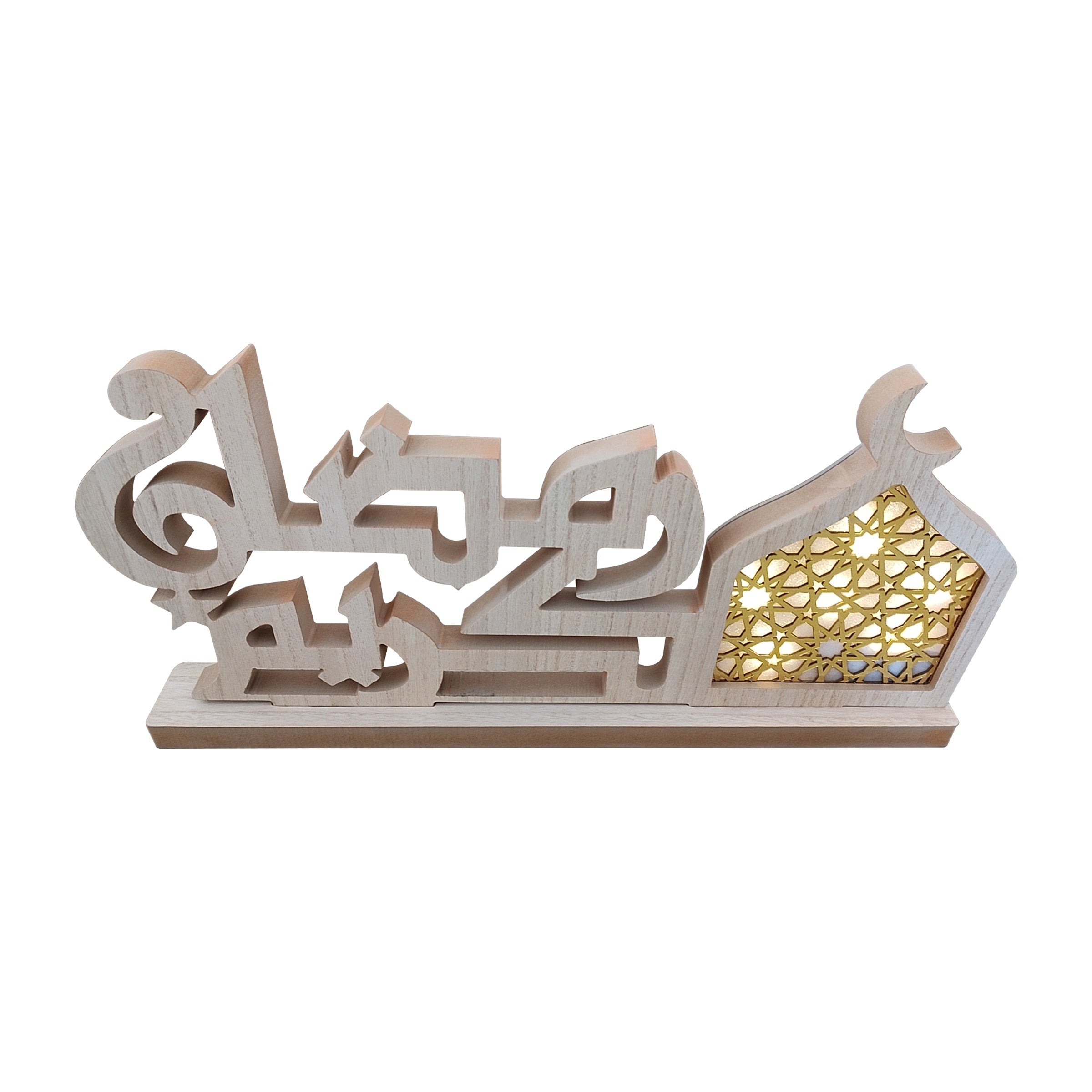 Ramadan LED Lamp - 0905823