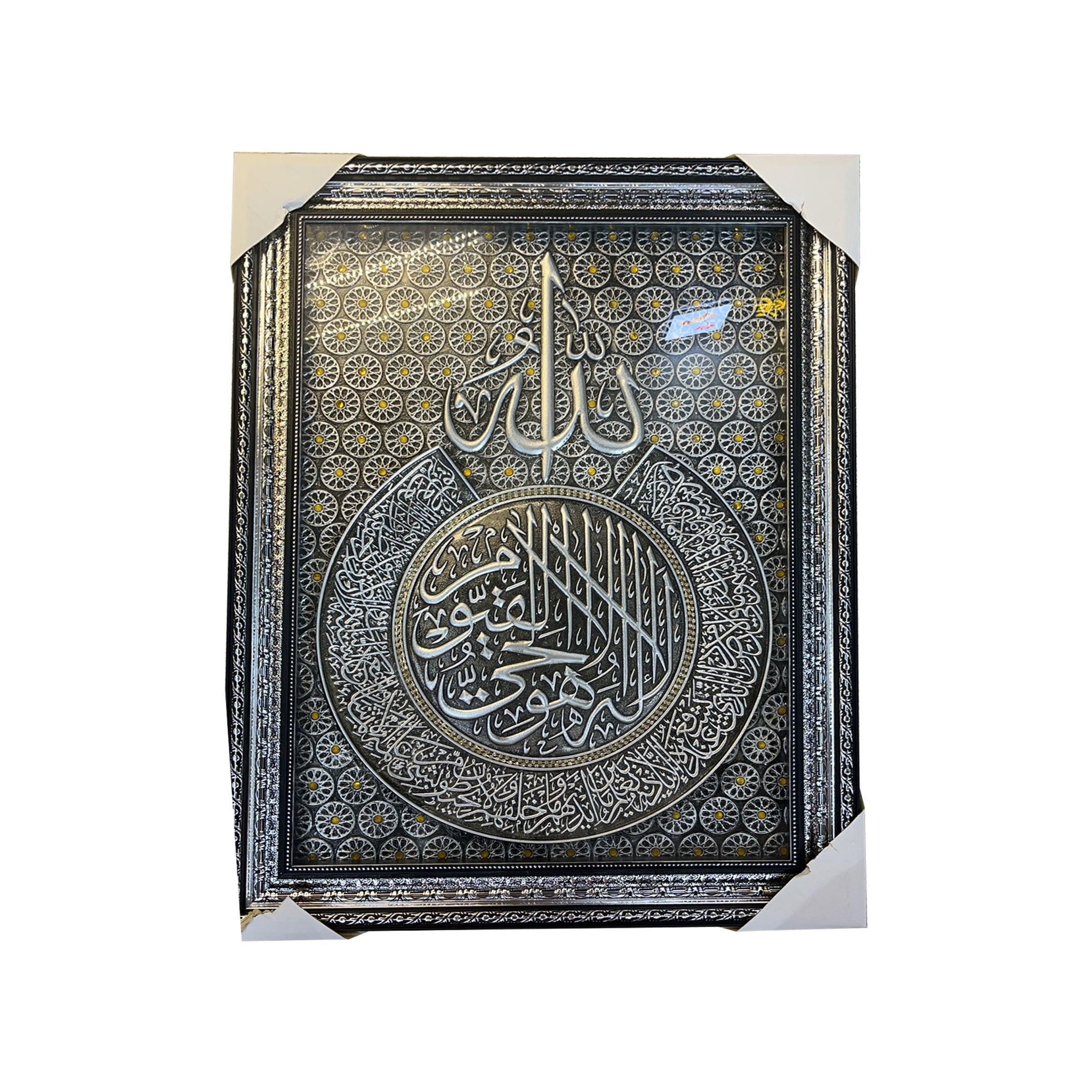 Islamic Wall Art Silver 50x70cm - 6268S