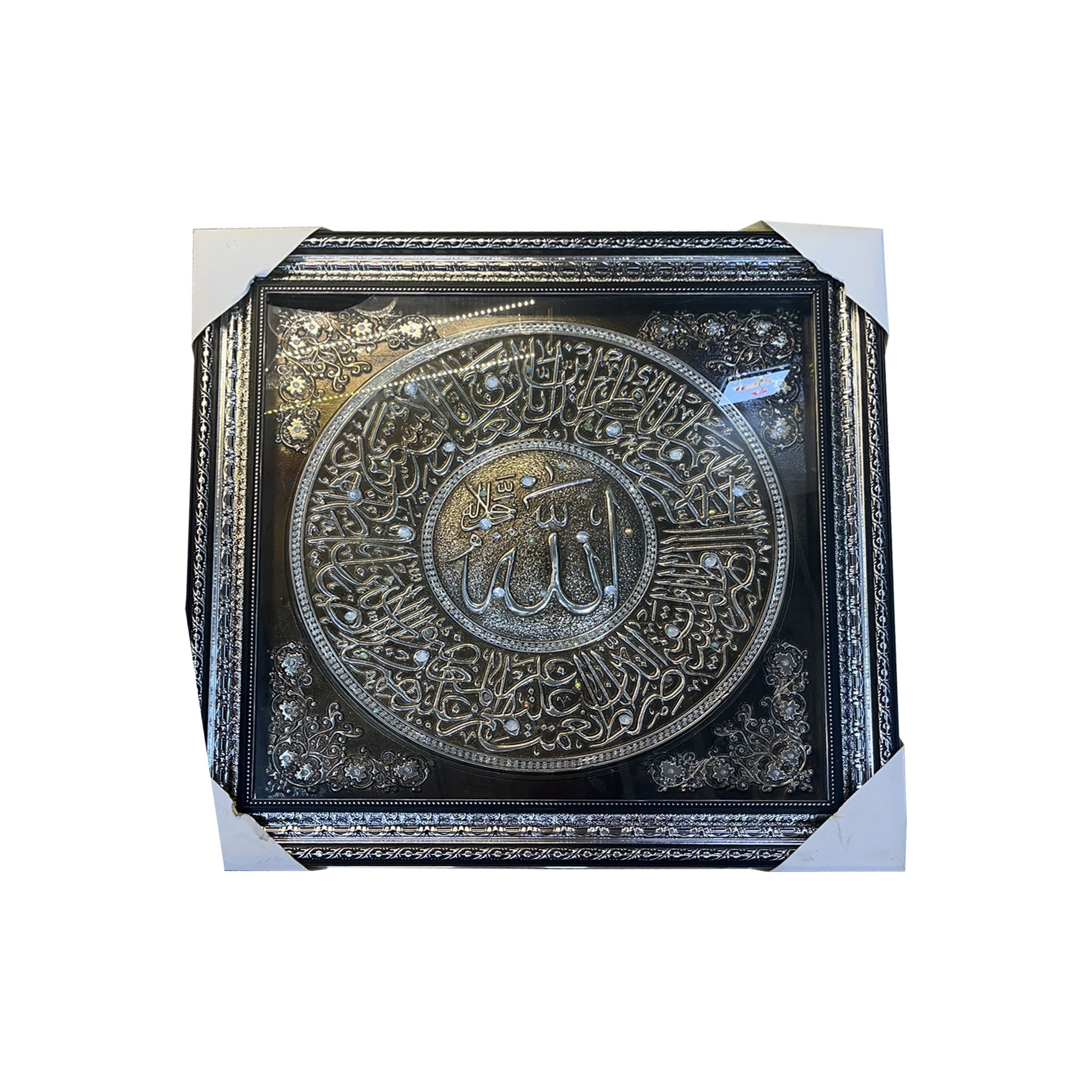 Islamic Wall Art Silver 55x55cm - 6868S