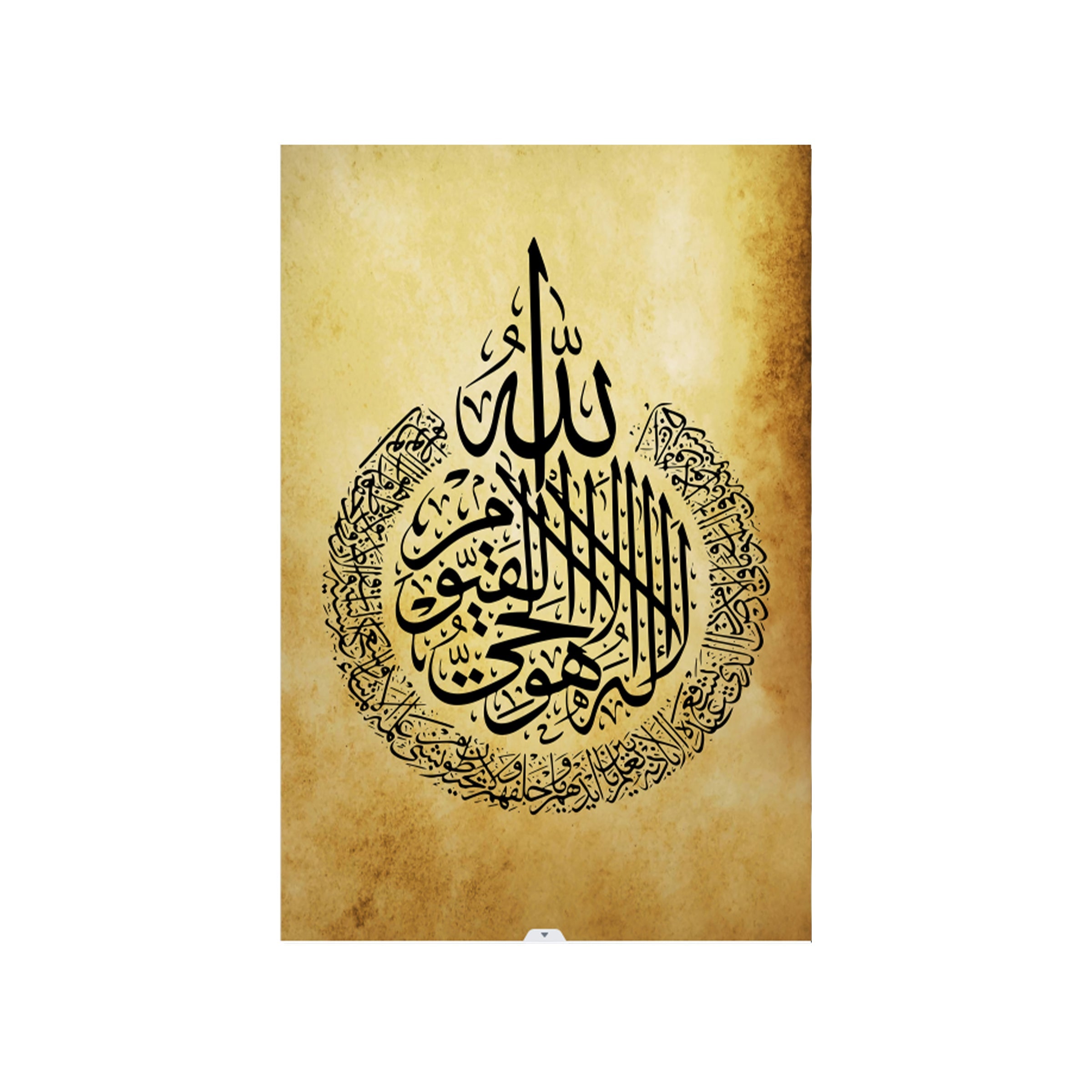 Islamic Wall Art 42x52cm Mix 4 designs - A-12