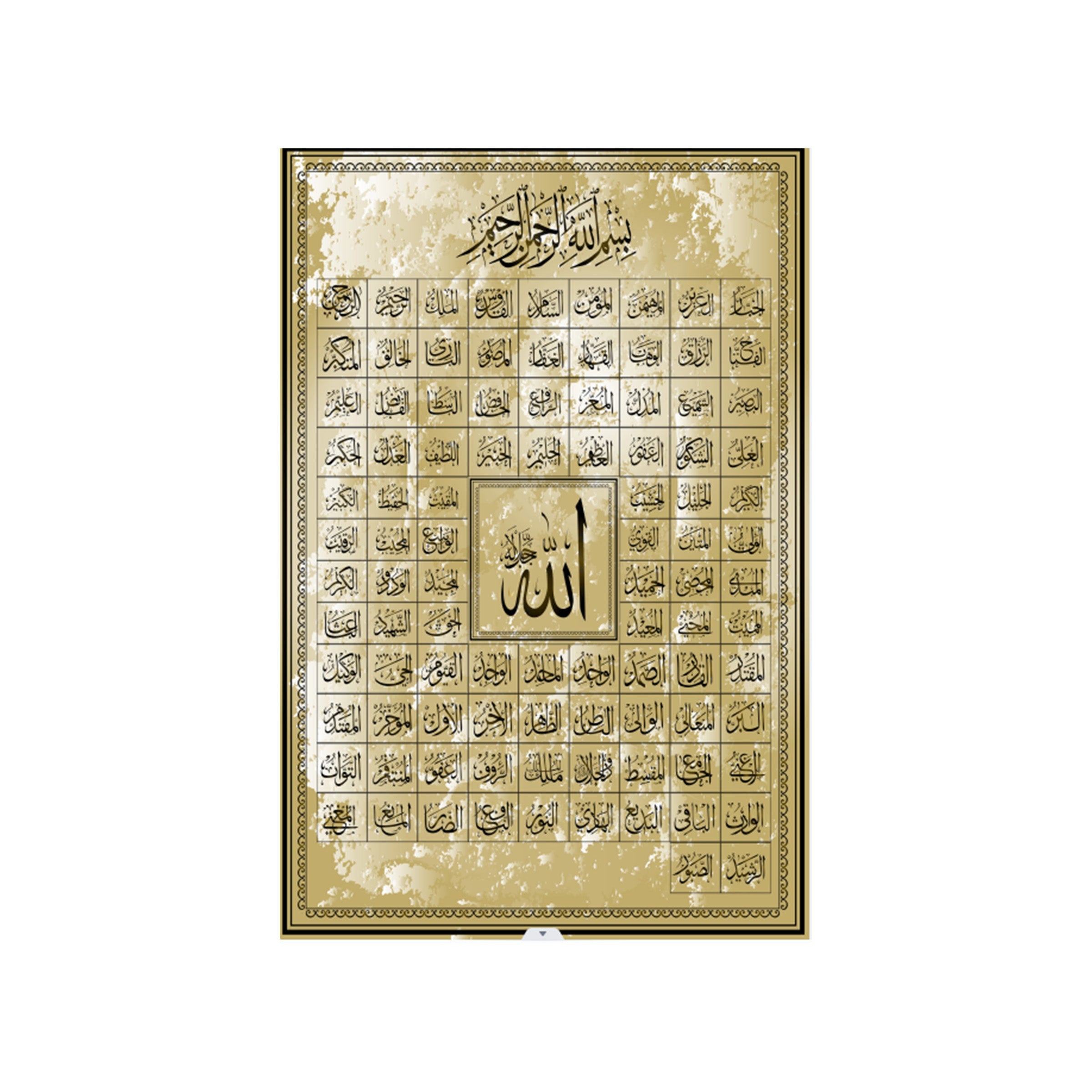 Islamic Wall Art 52x72cm - A-230