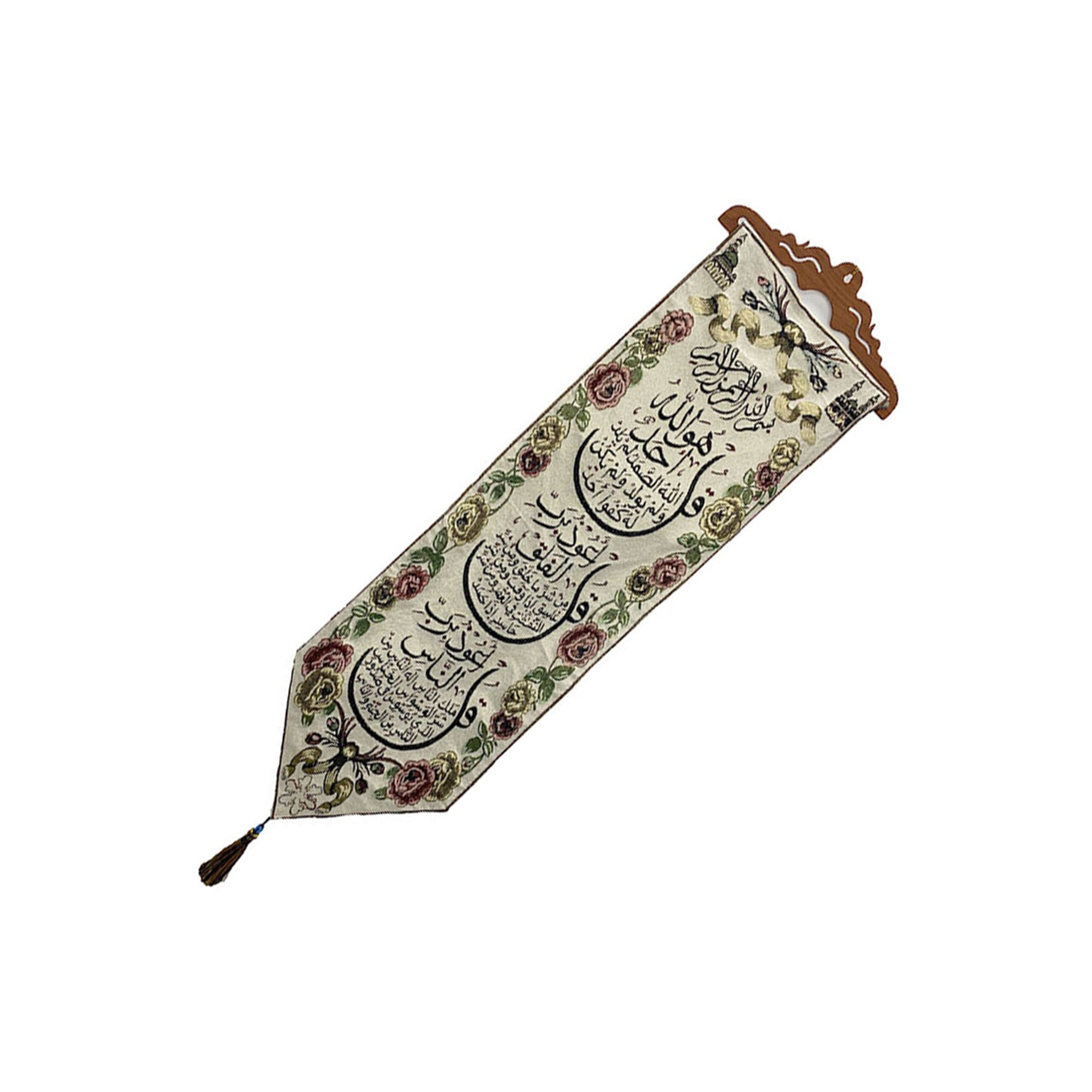 Wall Runner (Islamic Design) A1