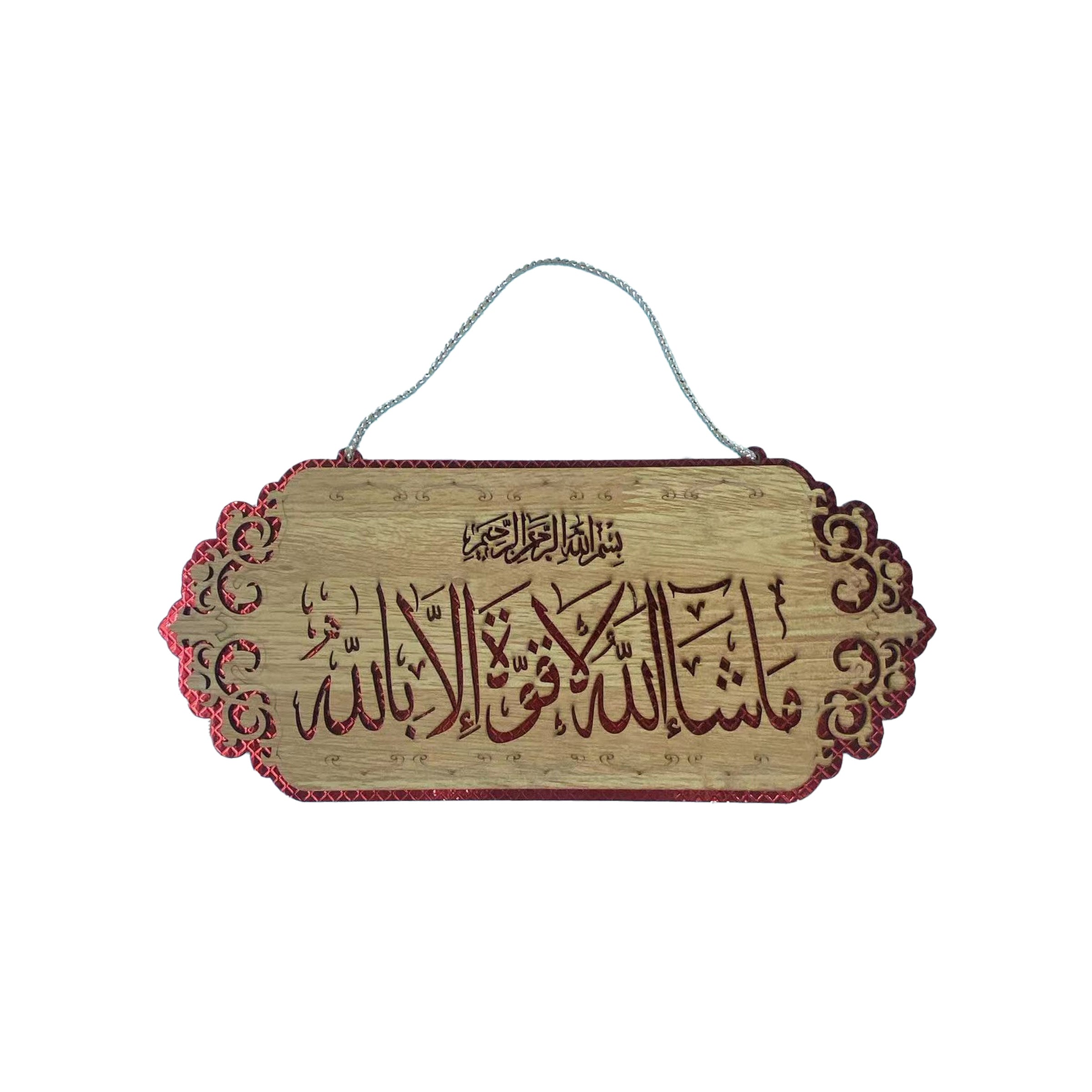 Pendant (Islamic Design) A5