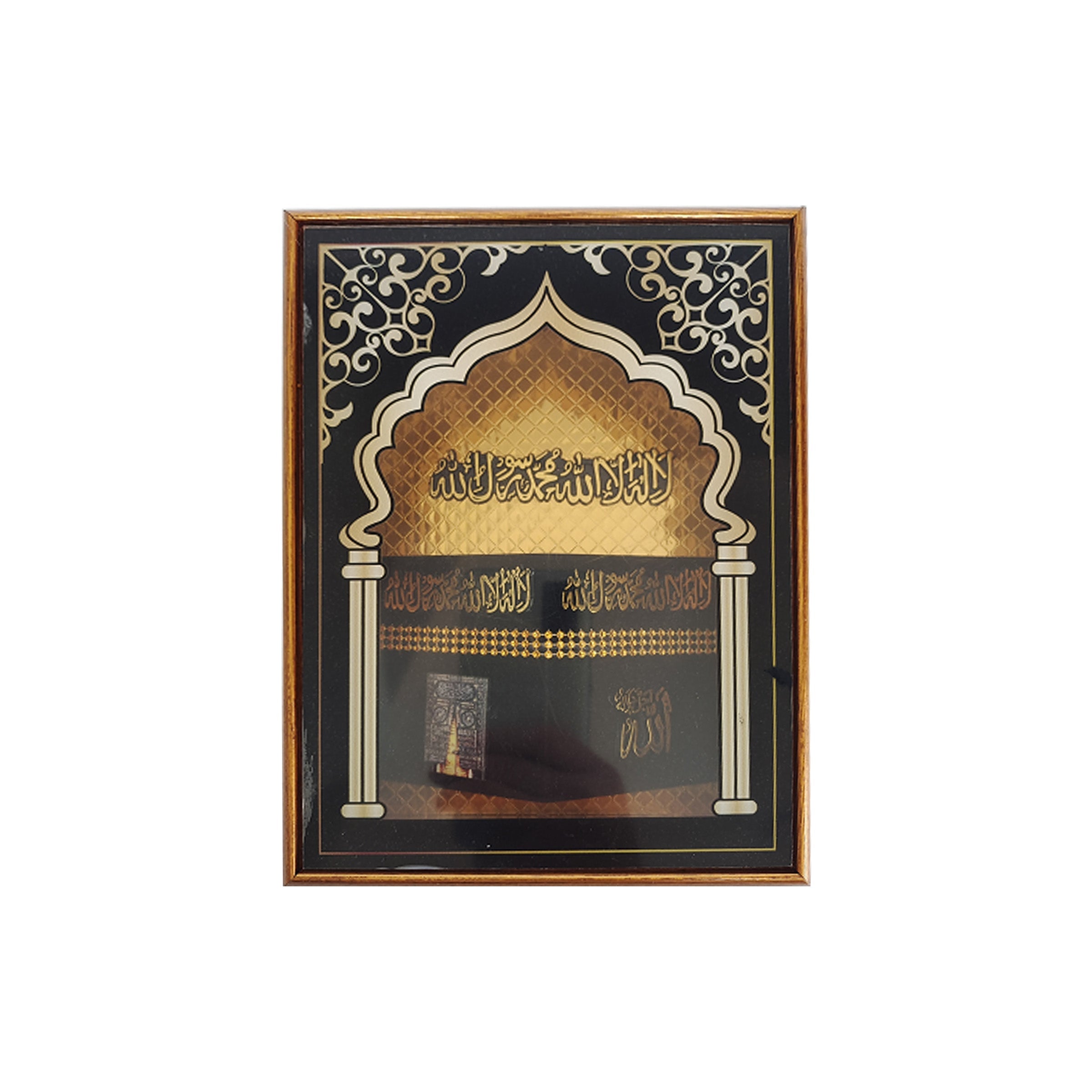 Display Articles (Islamic Design) DG1045-4