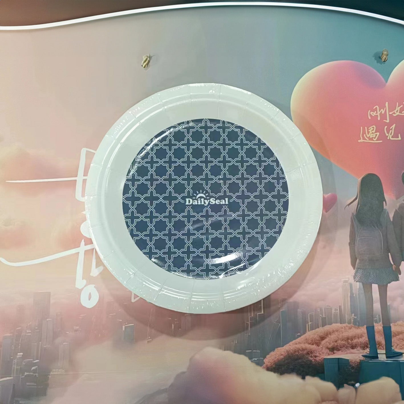 Paper Plate 7 inch - DS-PLT7 - 15pcs