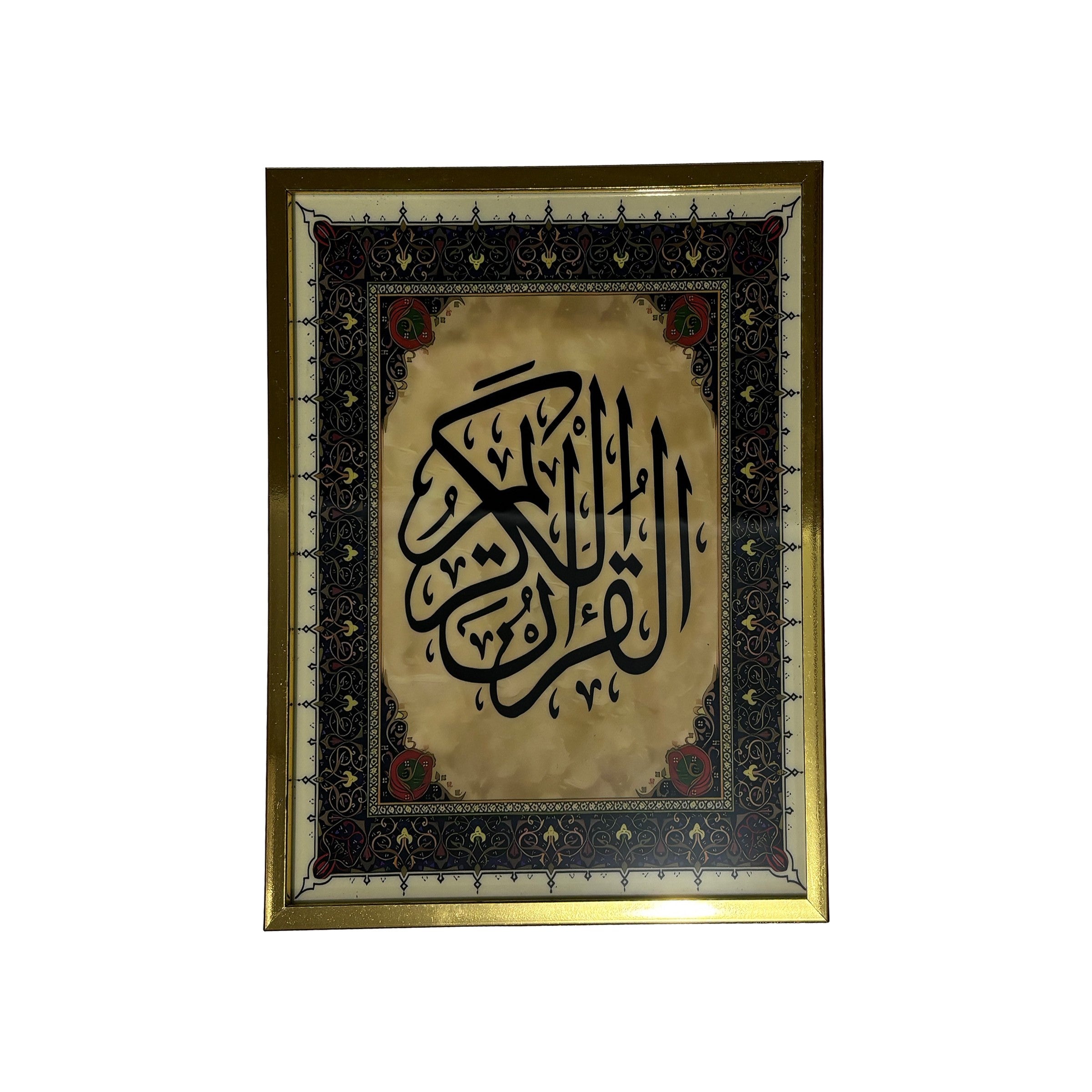 Islamic Wall Art - EA465-2