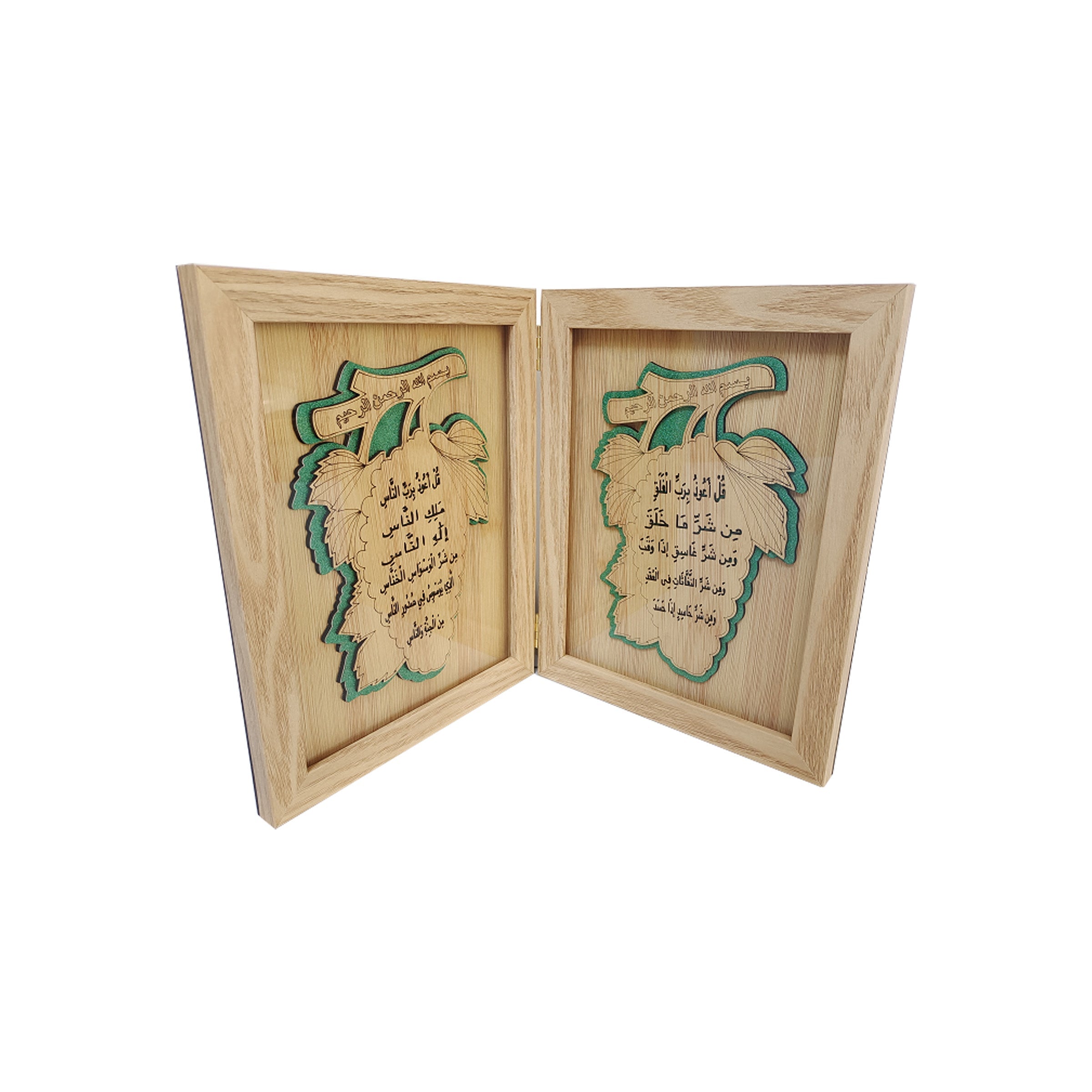 Display Articles (Islamic Design) FP219