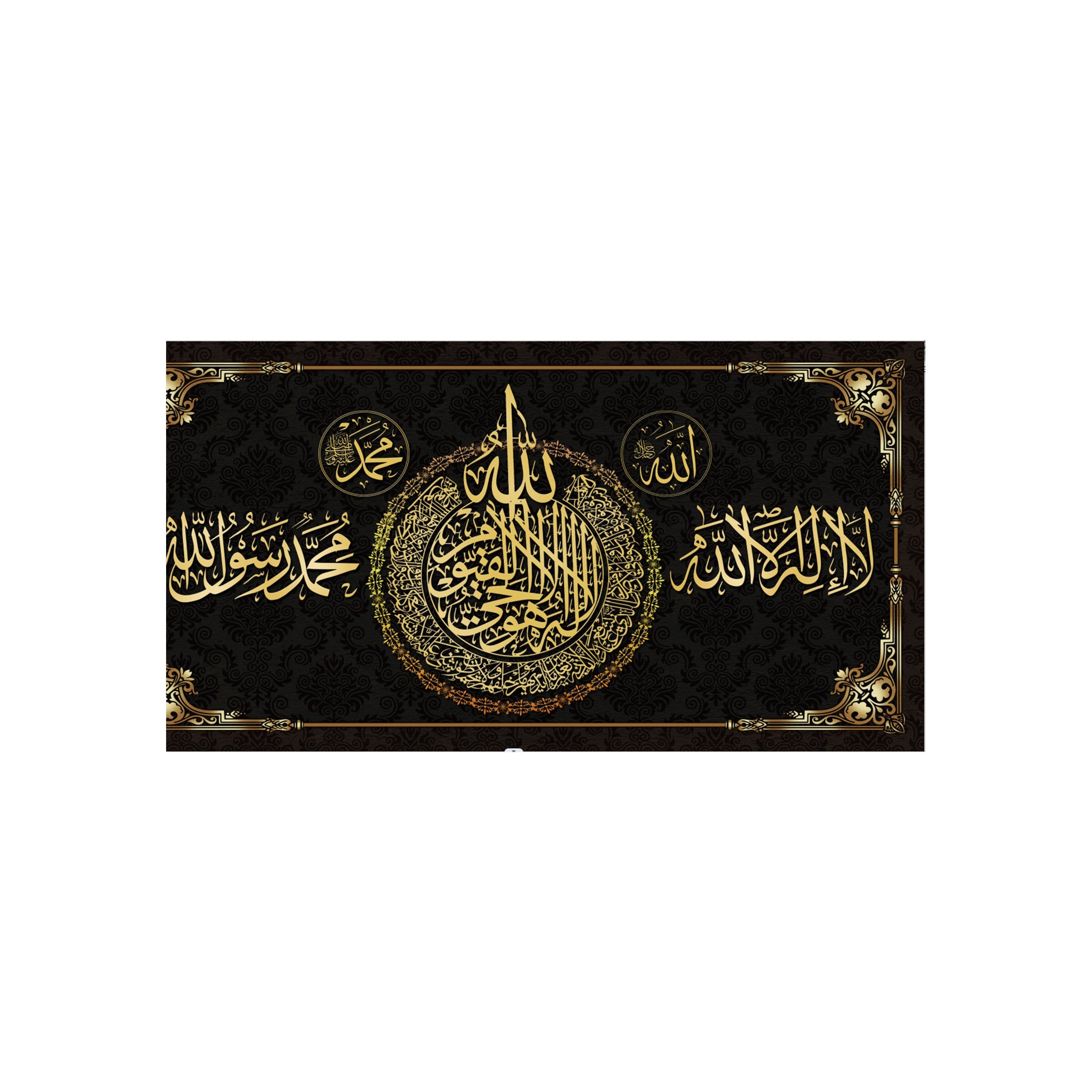 Islamic Wall Art 63x123cm Mix 4 designs - G-291