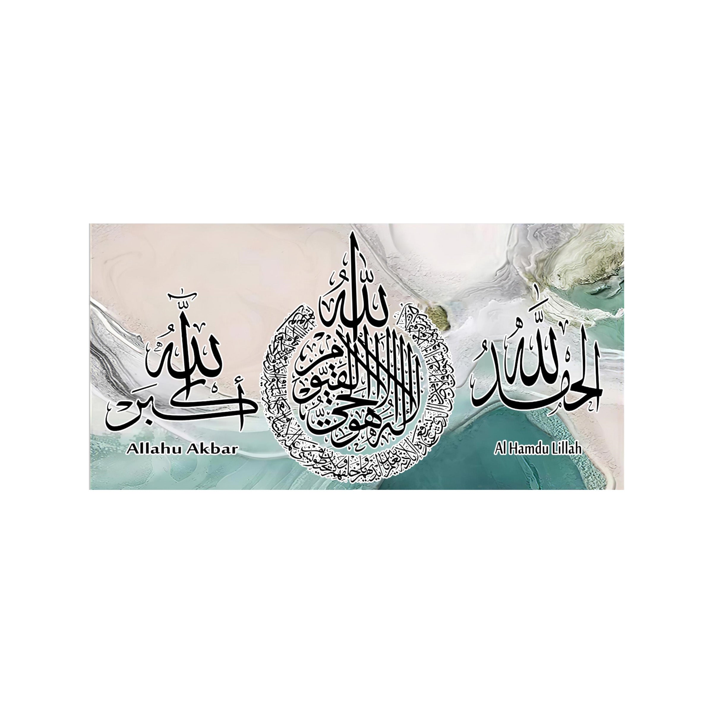 Islamic Wall Art 63x123cm Mix 4 designs - G-459