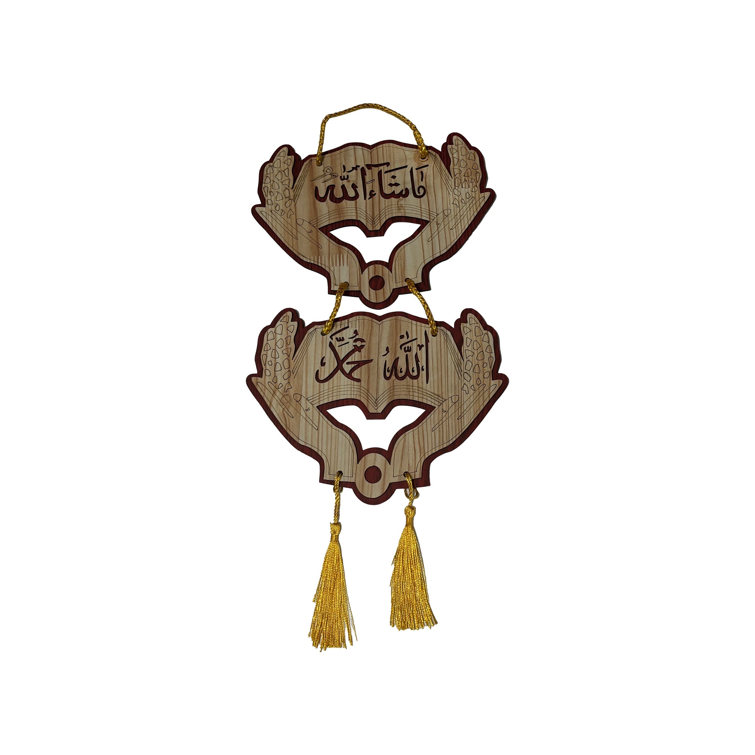 Islamic Hanging Wall Art - M168