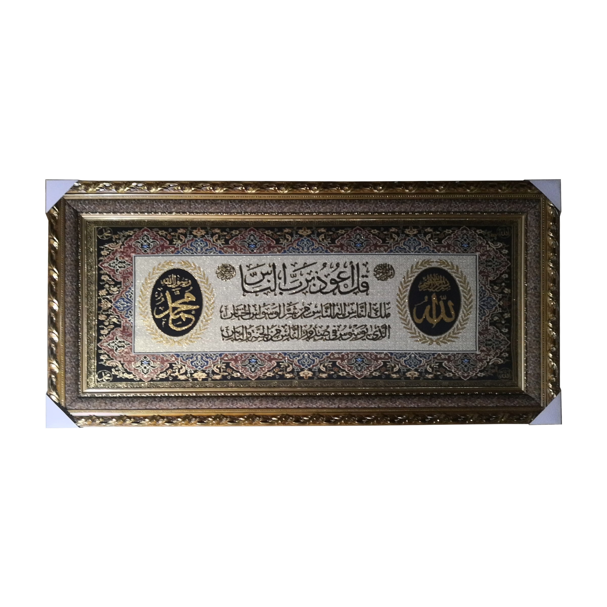 Wall Art 80x170cm - Q130