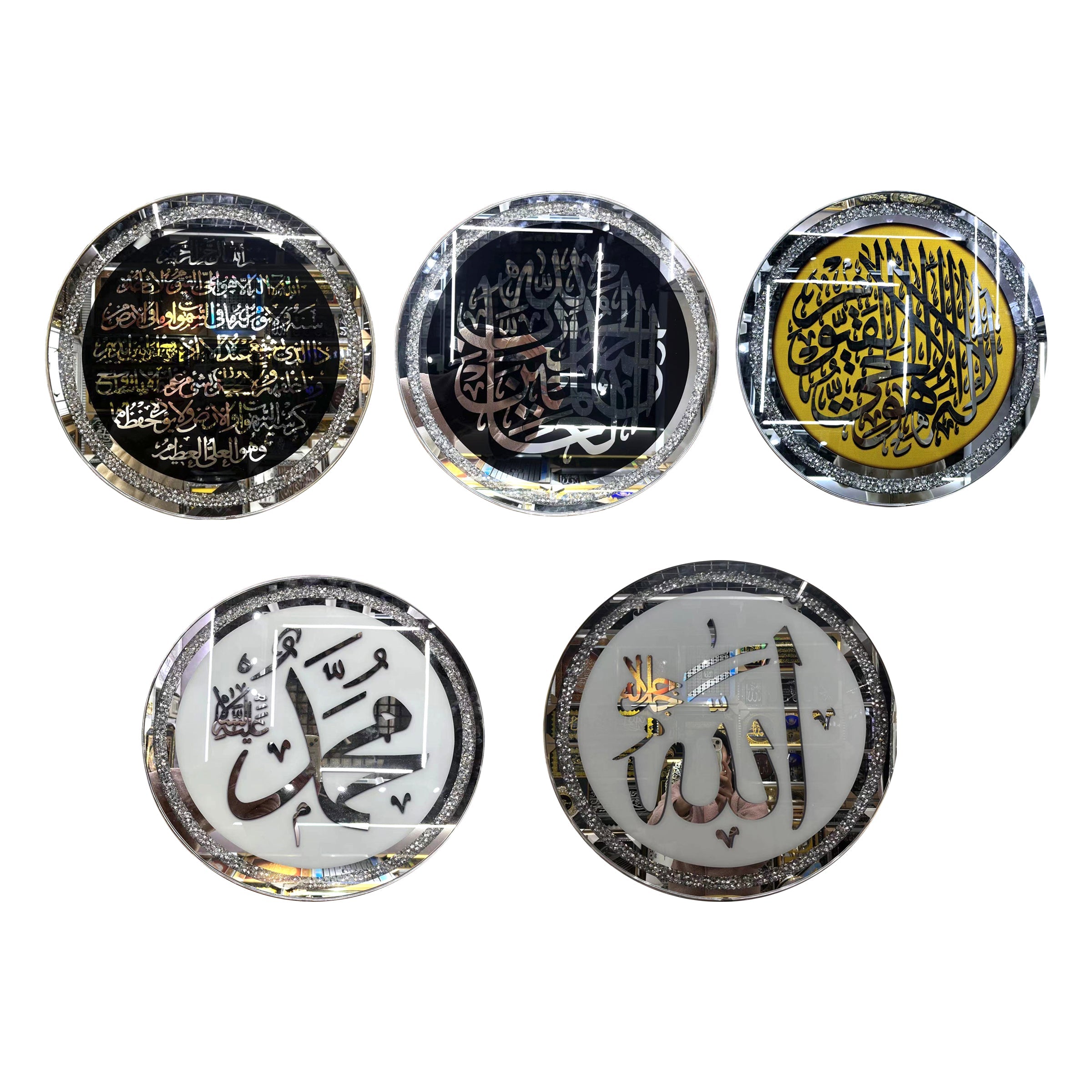 Islamic Wall Art Mix Design Black 50cm - R5050