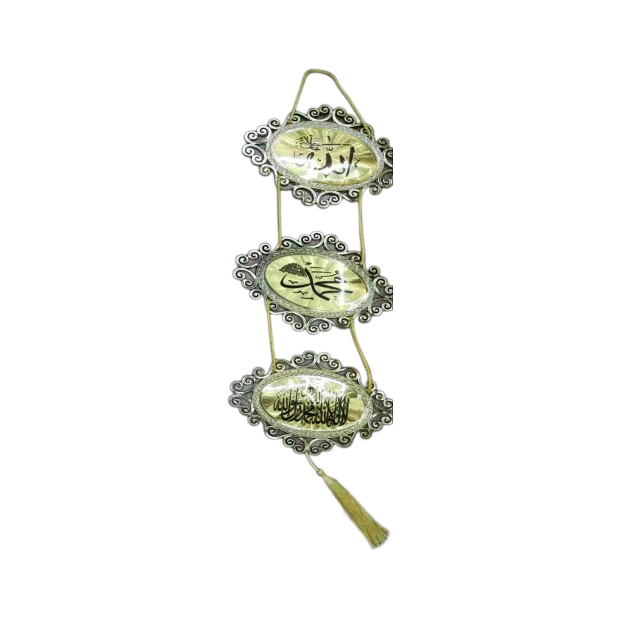 Ramadan Hanging Pendant - RM25-121
