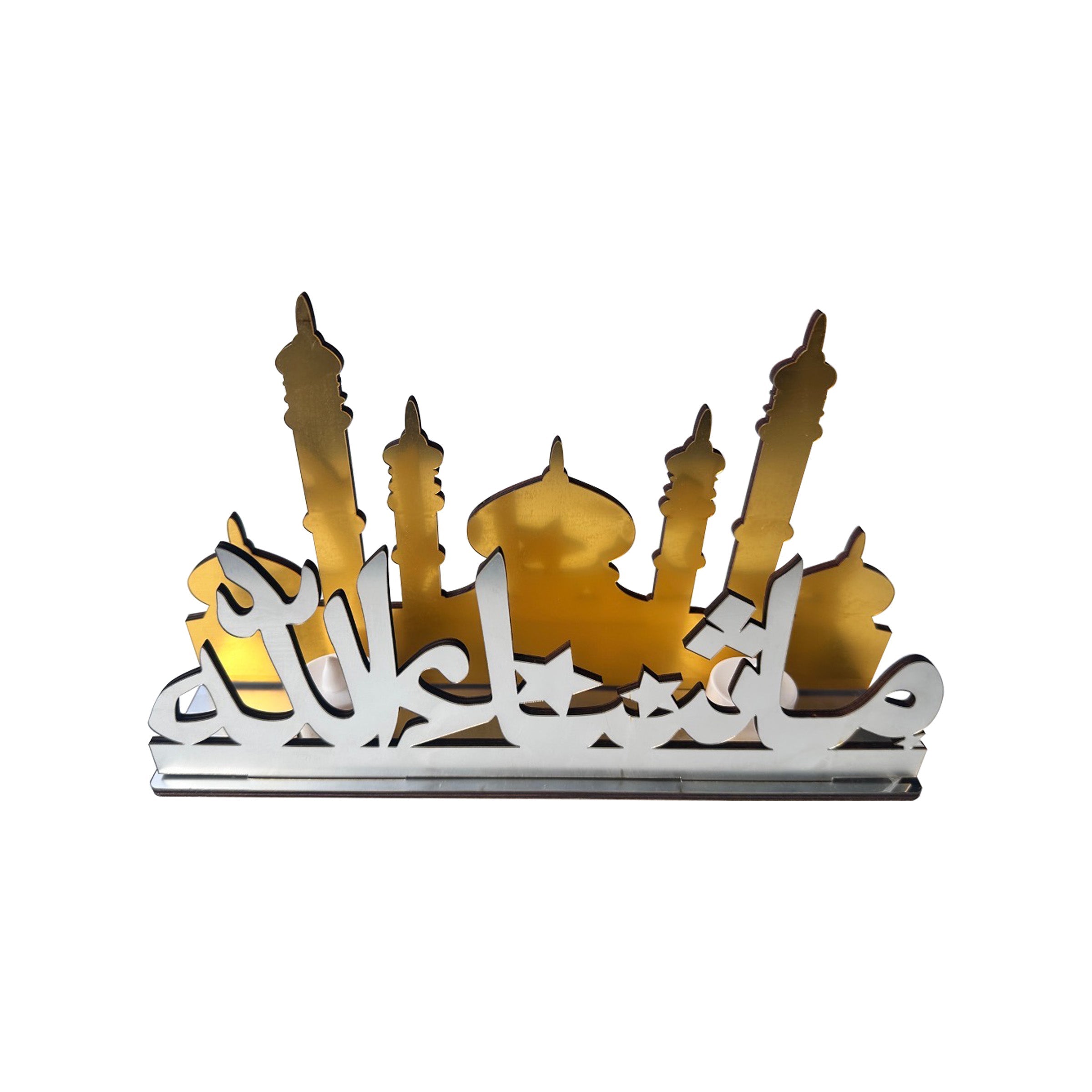 Ramadan Pendant (Silver Arabic words + Gold Tower) 30x6.8x18.2cm - RM25-130