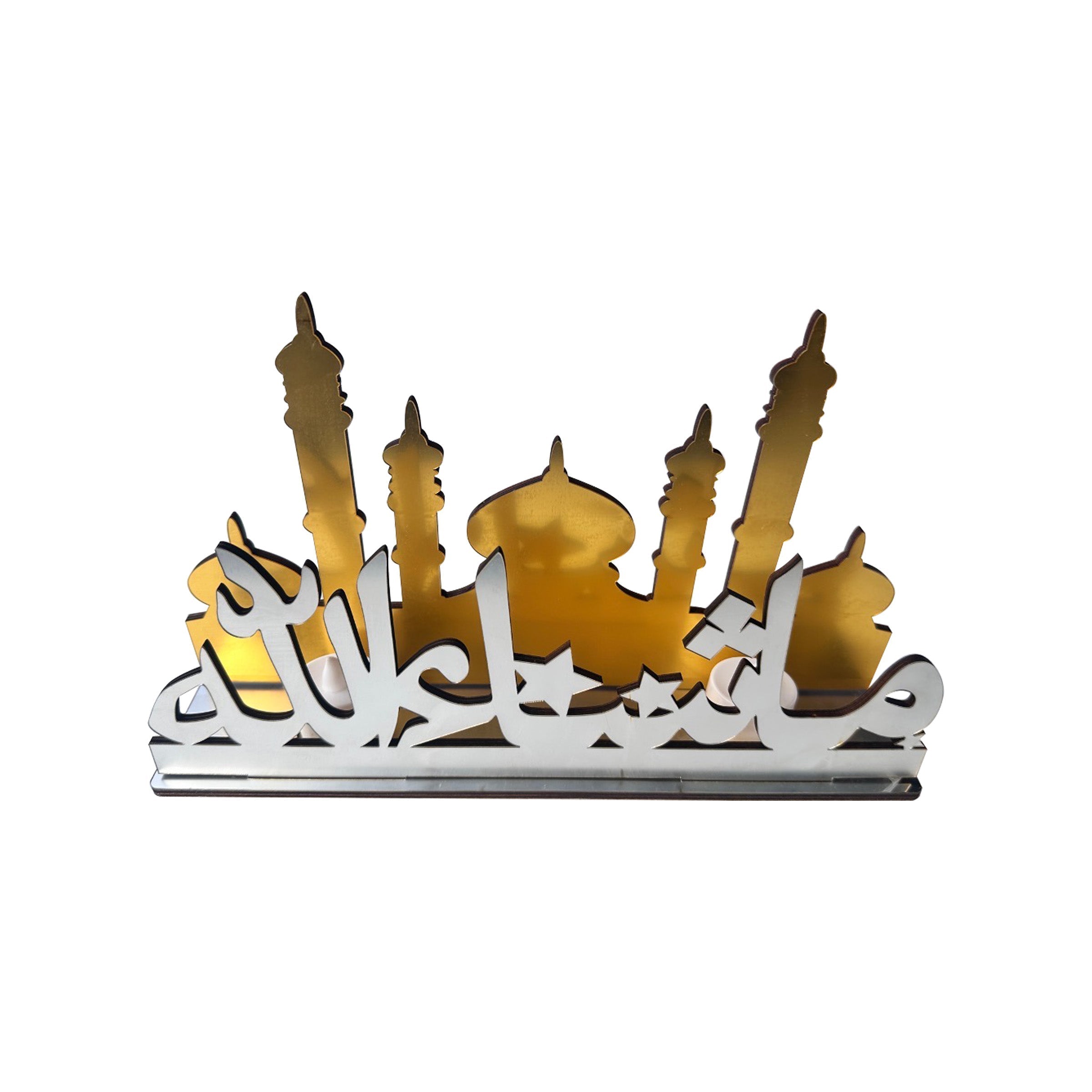 Ramadan Pendant (Silver Arabic words + Gold Tower) 30x6.8x18.2cm - RM25-130