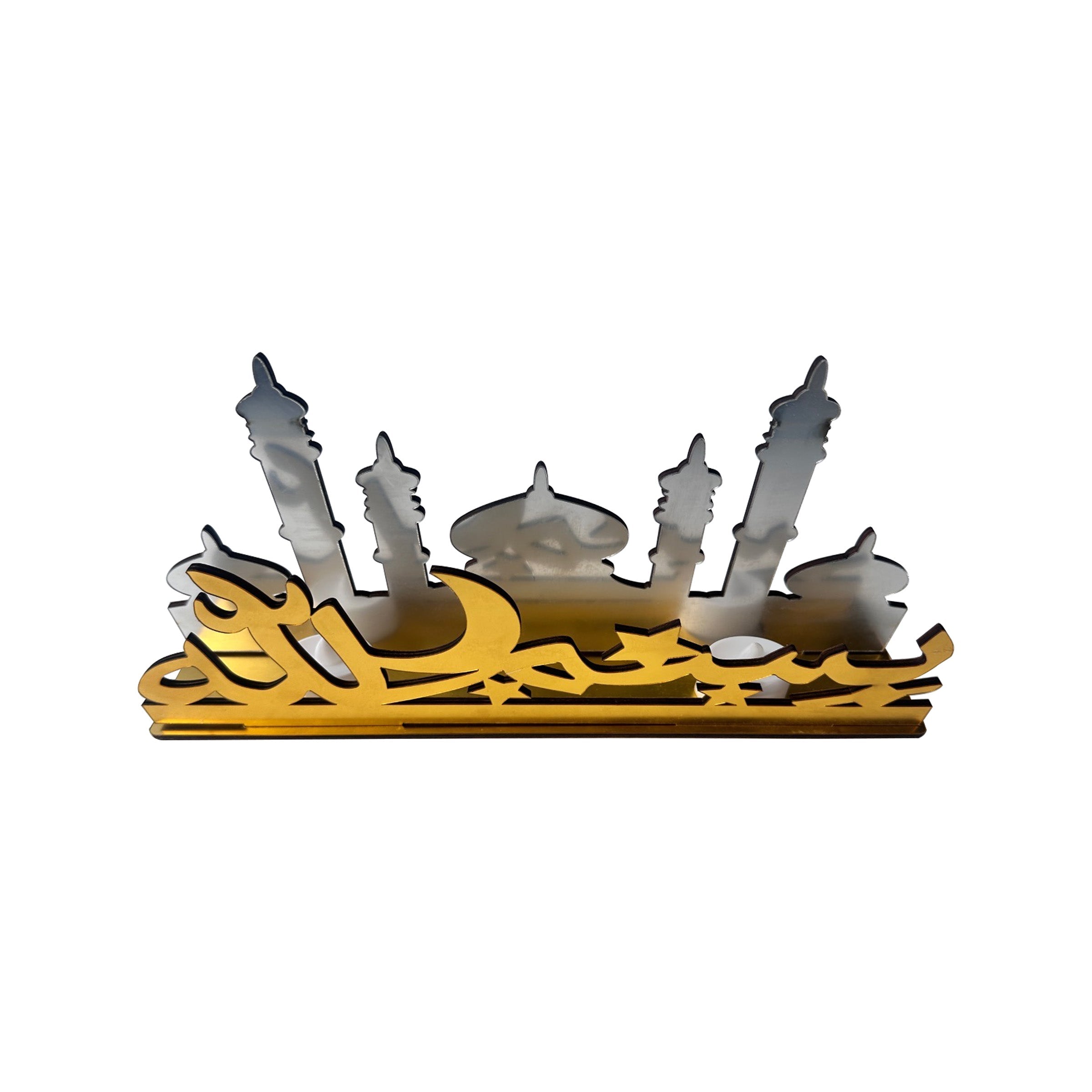 Ramadan Pendant (Gold Arabic words + Silver Tower) 30x6.8x18.2cm - RM25-131