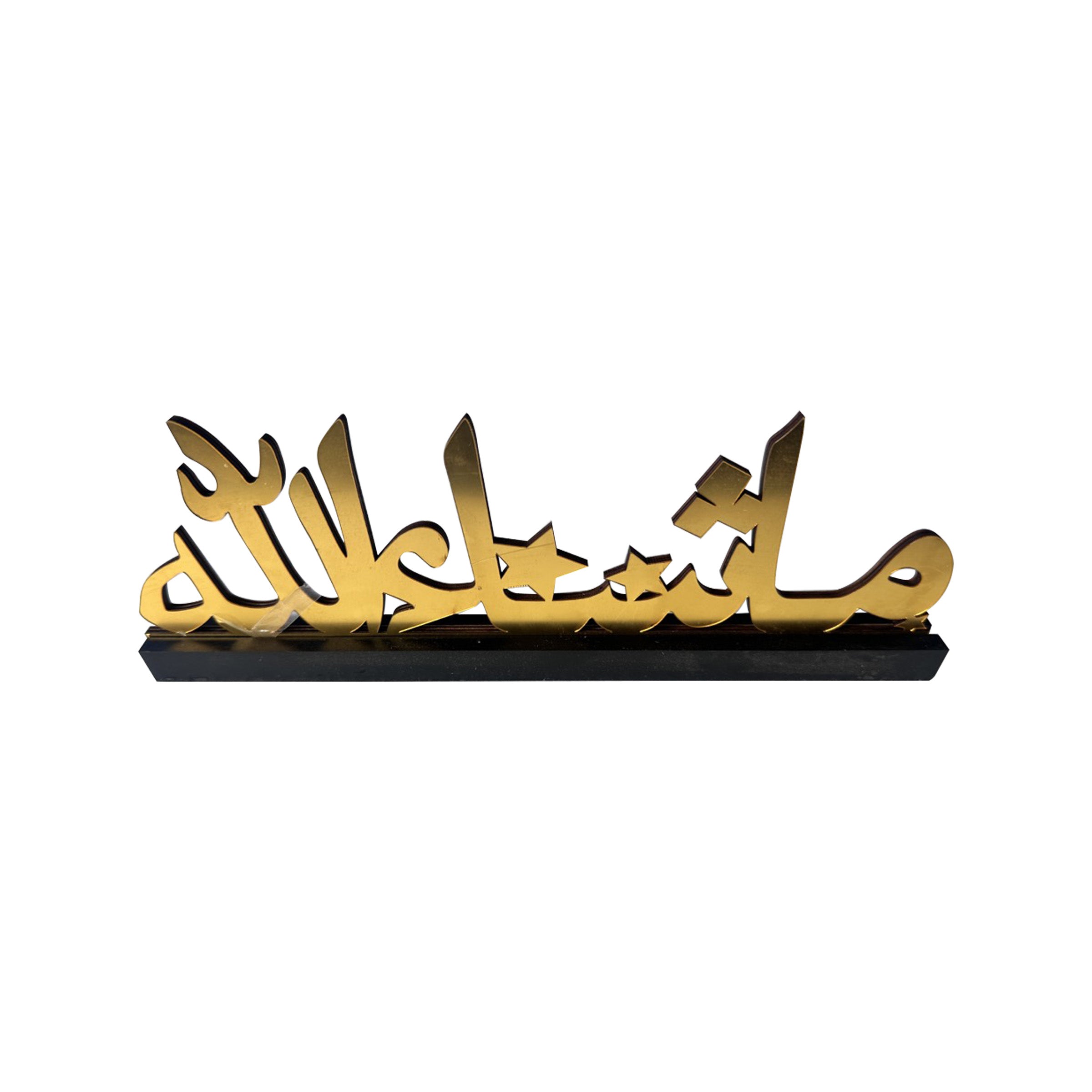 Ramadan Pendant (Arabic words) Gold 30x2.5x12.5cm - RM25-137