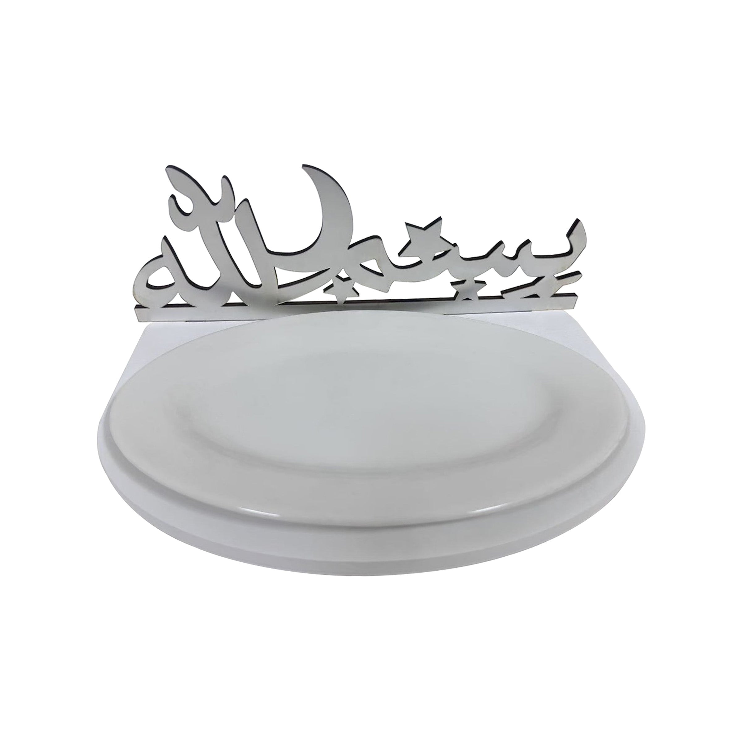 Ramadan Plate Set 25x19.3x9.2cm - RM25-139