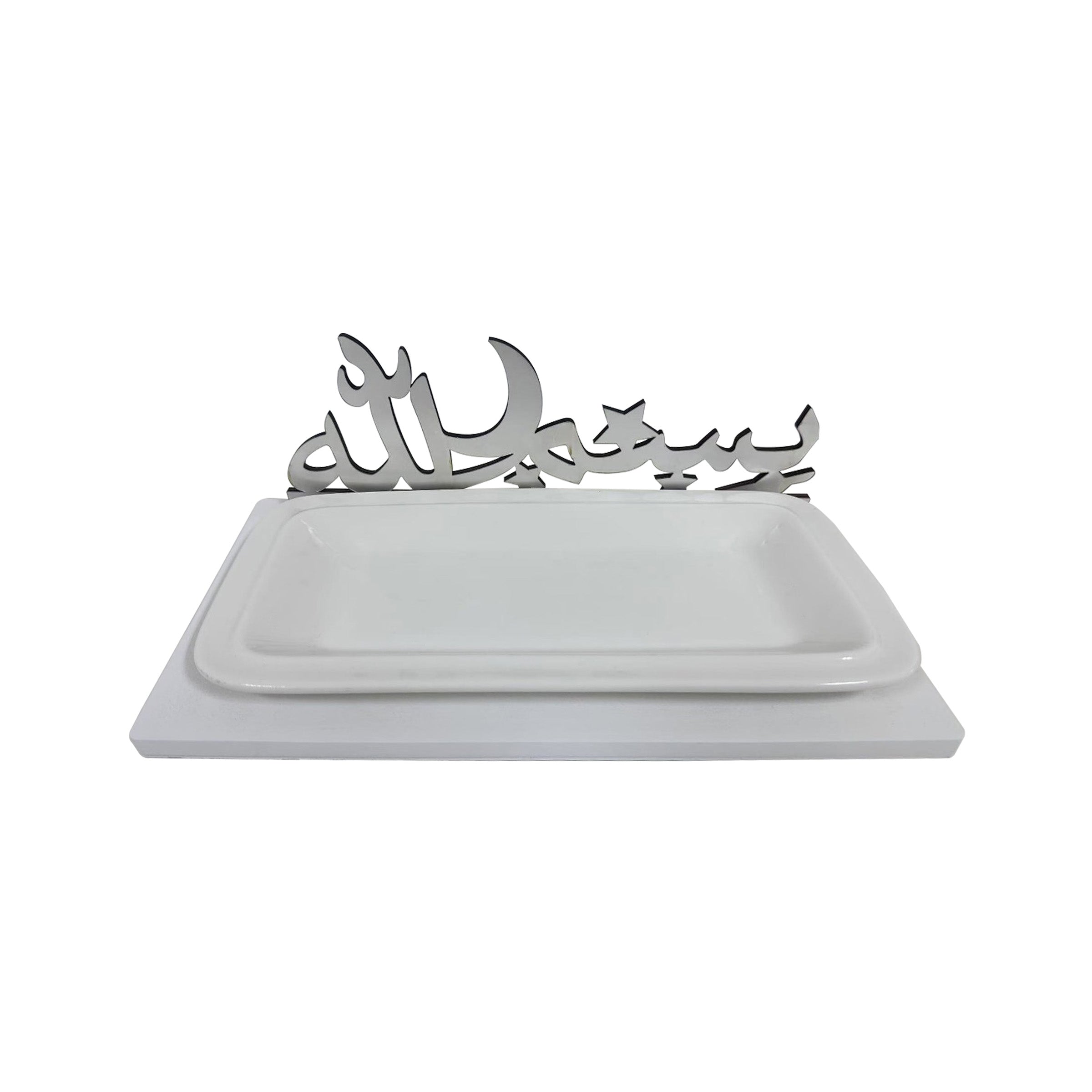 Ramadan Plate Set 28x17x11cm - RM25-140