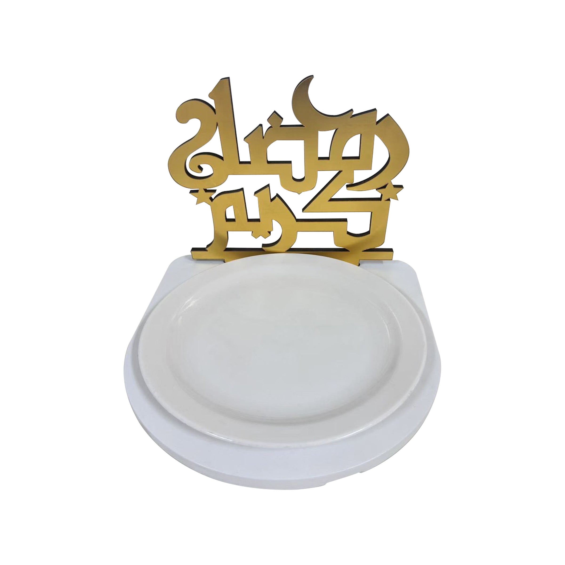 Ramadan Plate Set 18.2x18.7x14.8cm - RM25-143