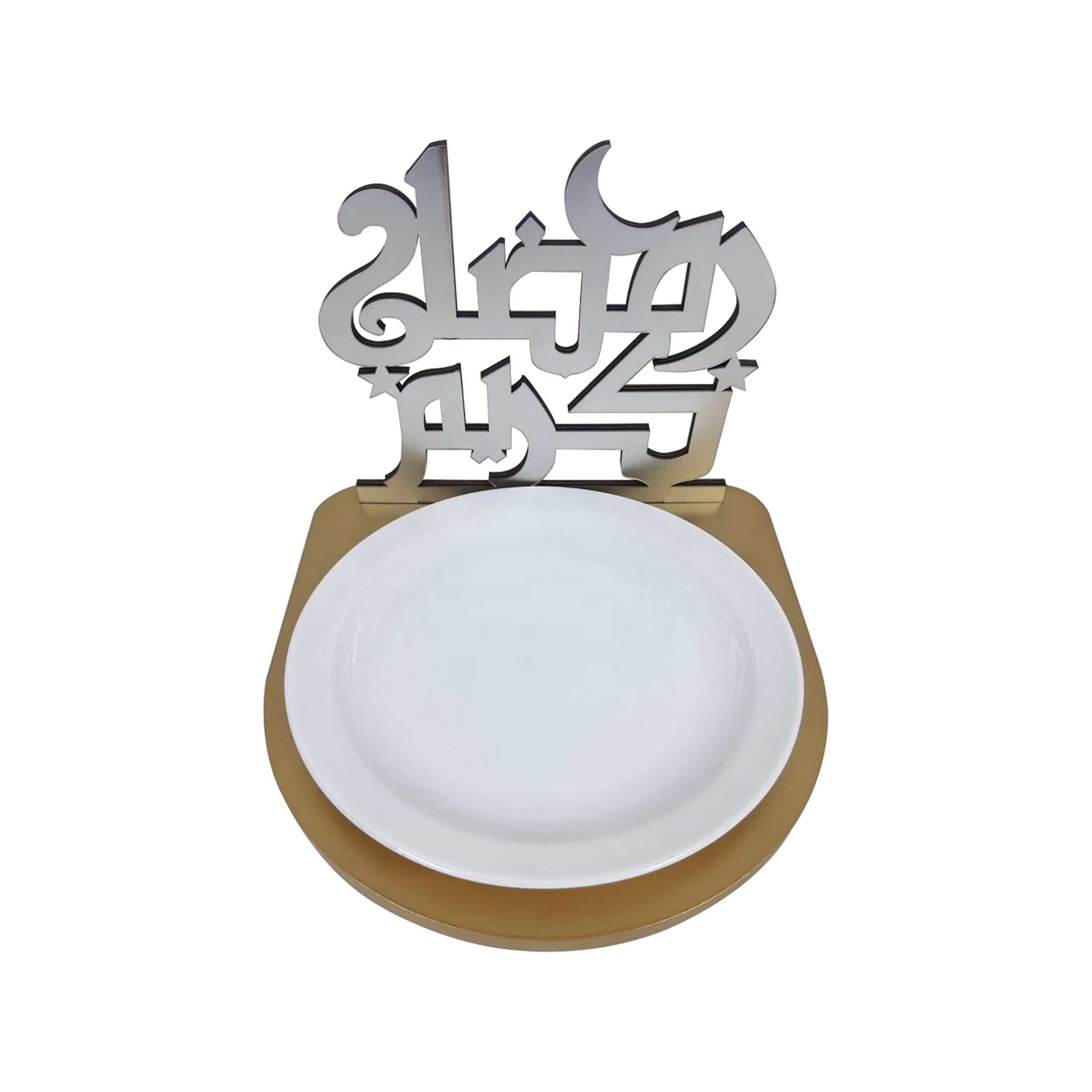 Ramadan Plate Set 18.2x18.7x14.8cm - RM25-144