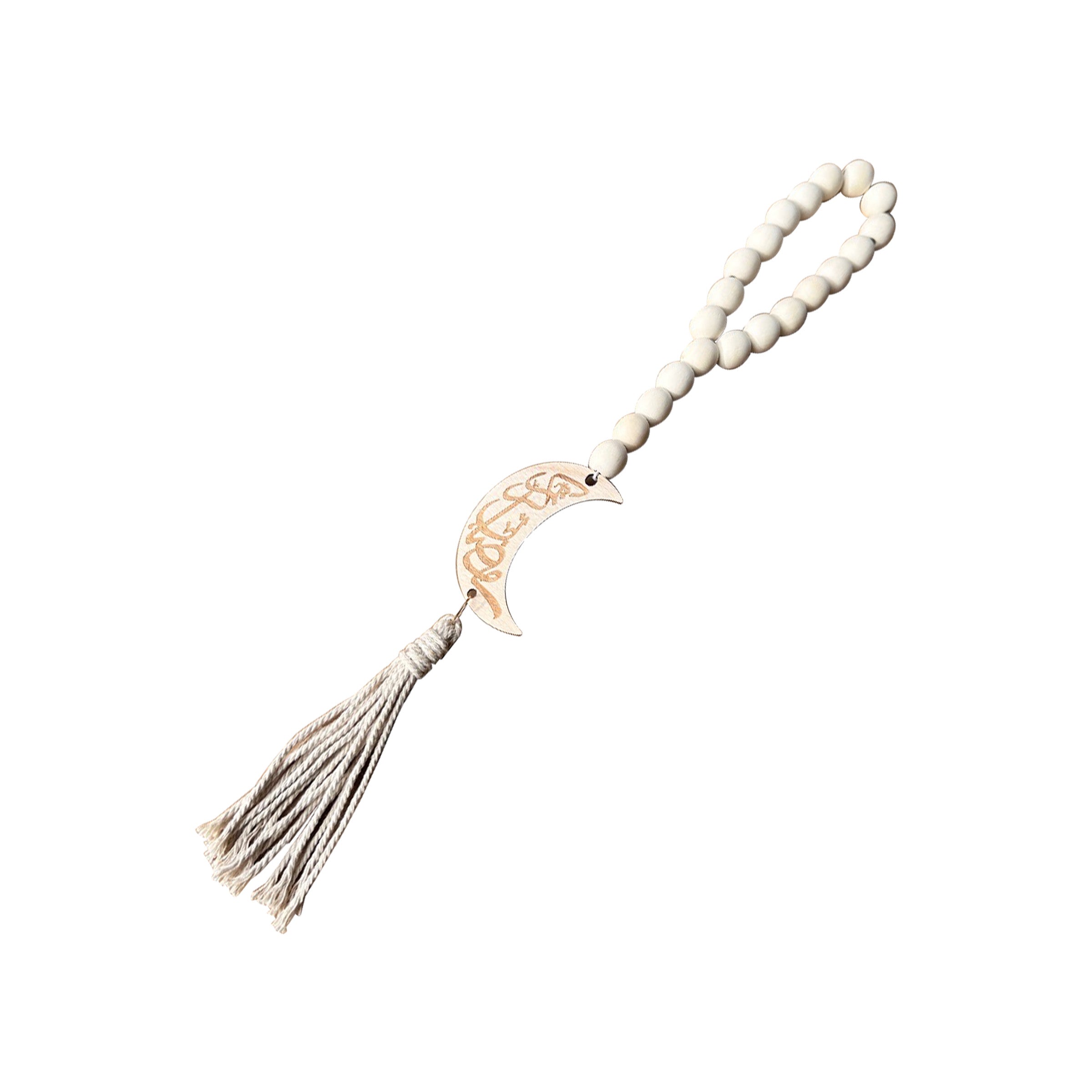 Ramadan Hanging Pendant 35.8x4.5x1.6cm - RM25-146