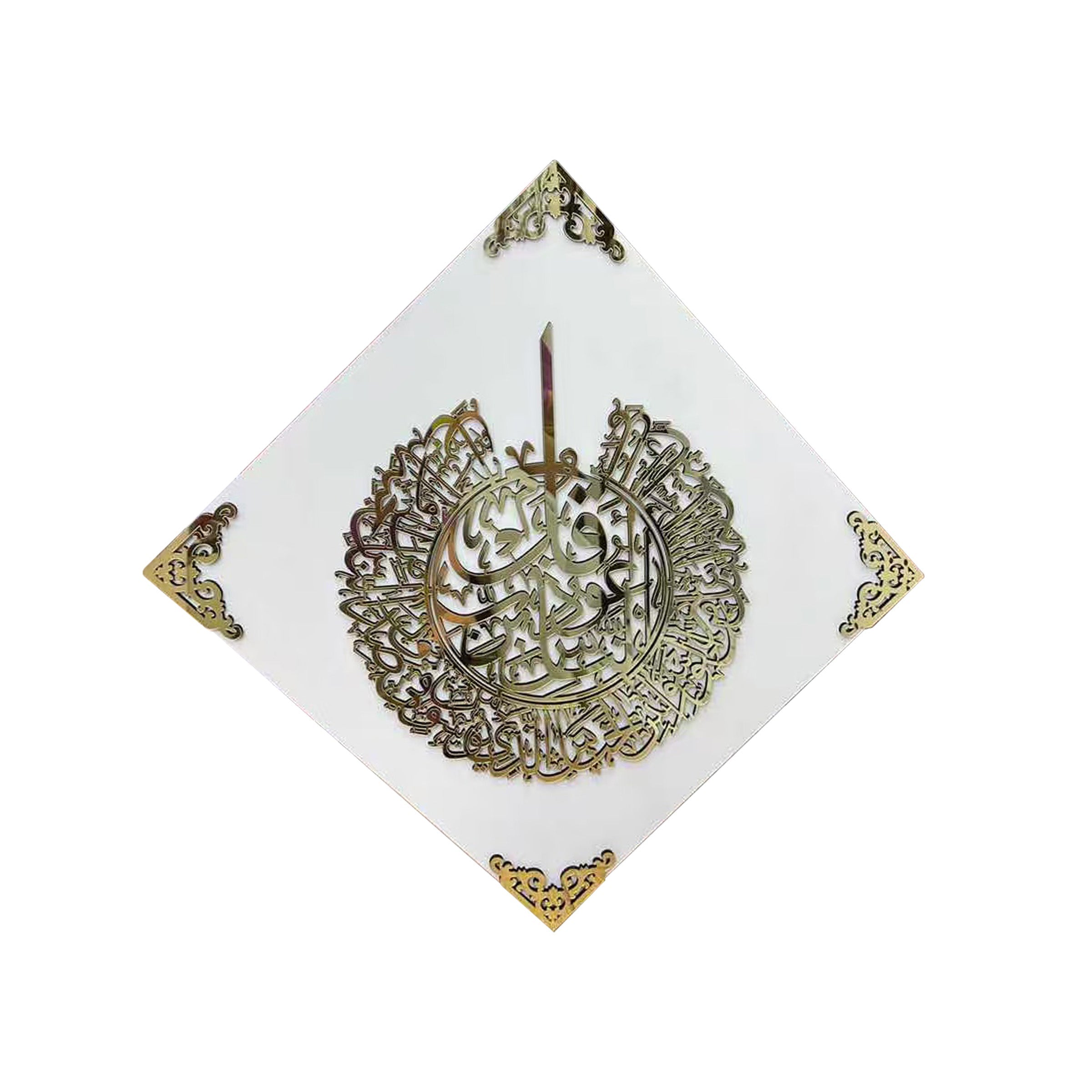 Ramadan Pendant (Board style) 40x40cm - RM25-185W