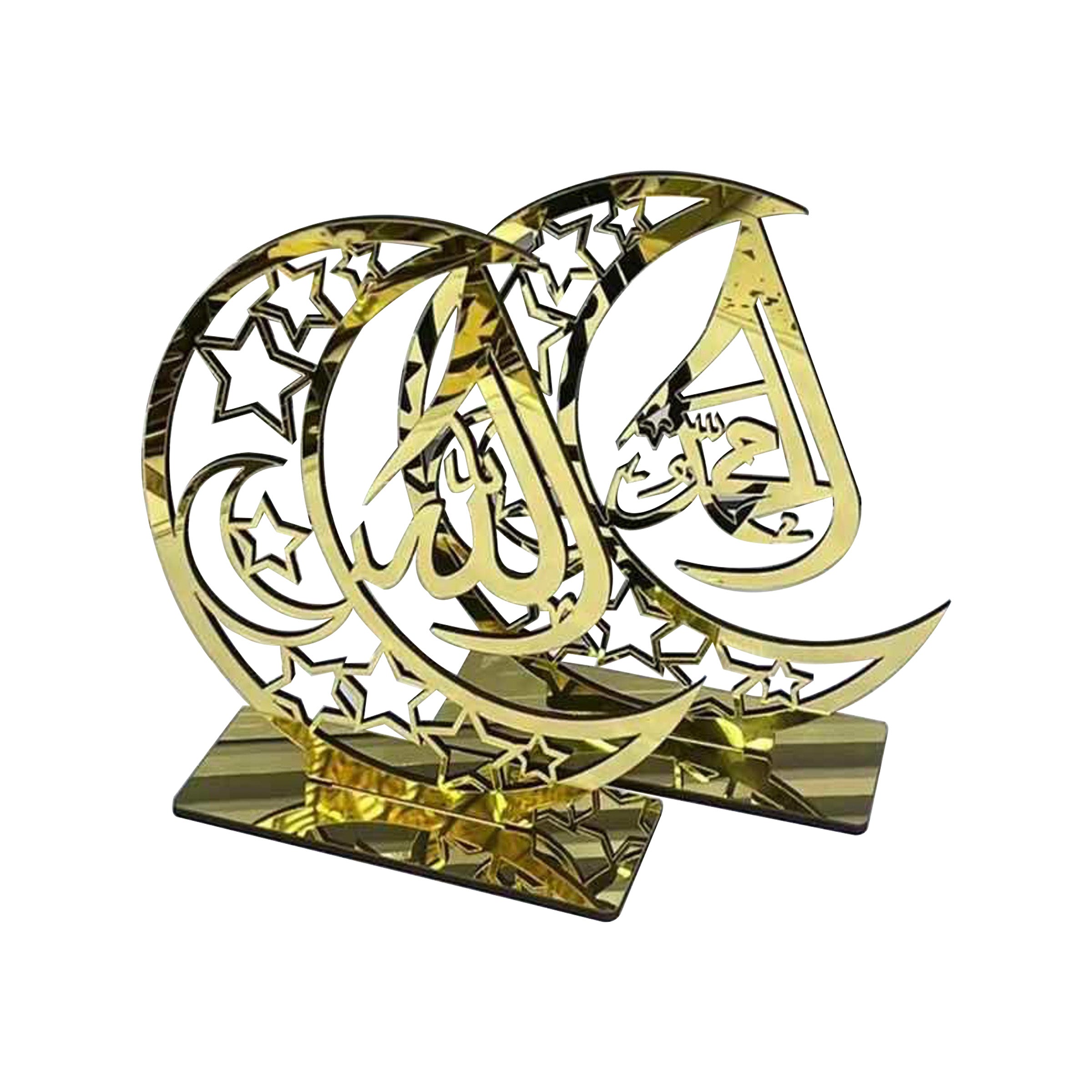 Ramadan Pendant 20x19cm - RM25-194