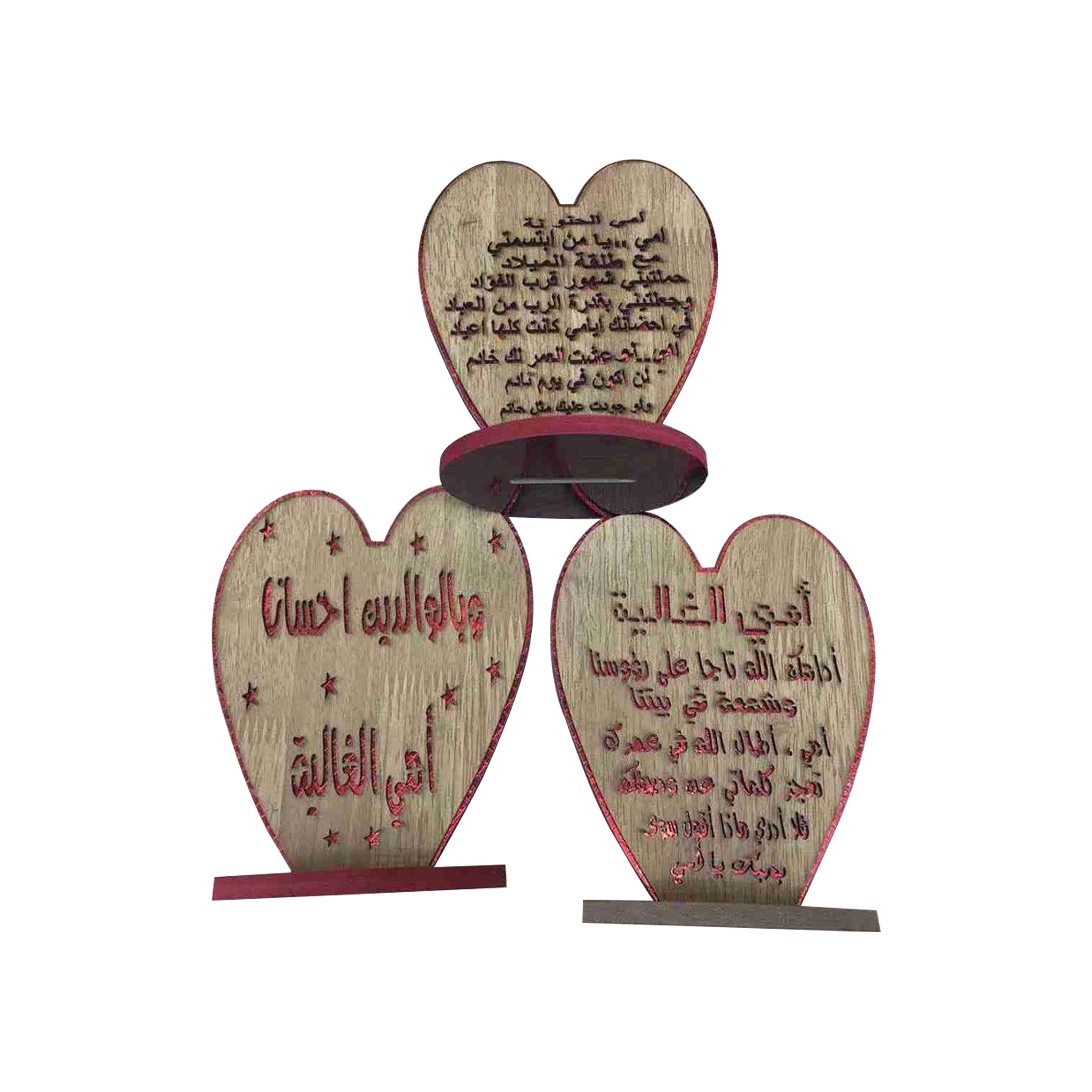 Ramadan Pendant Mix 20x19cm - RM25-198