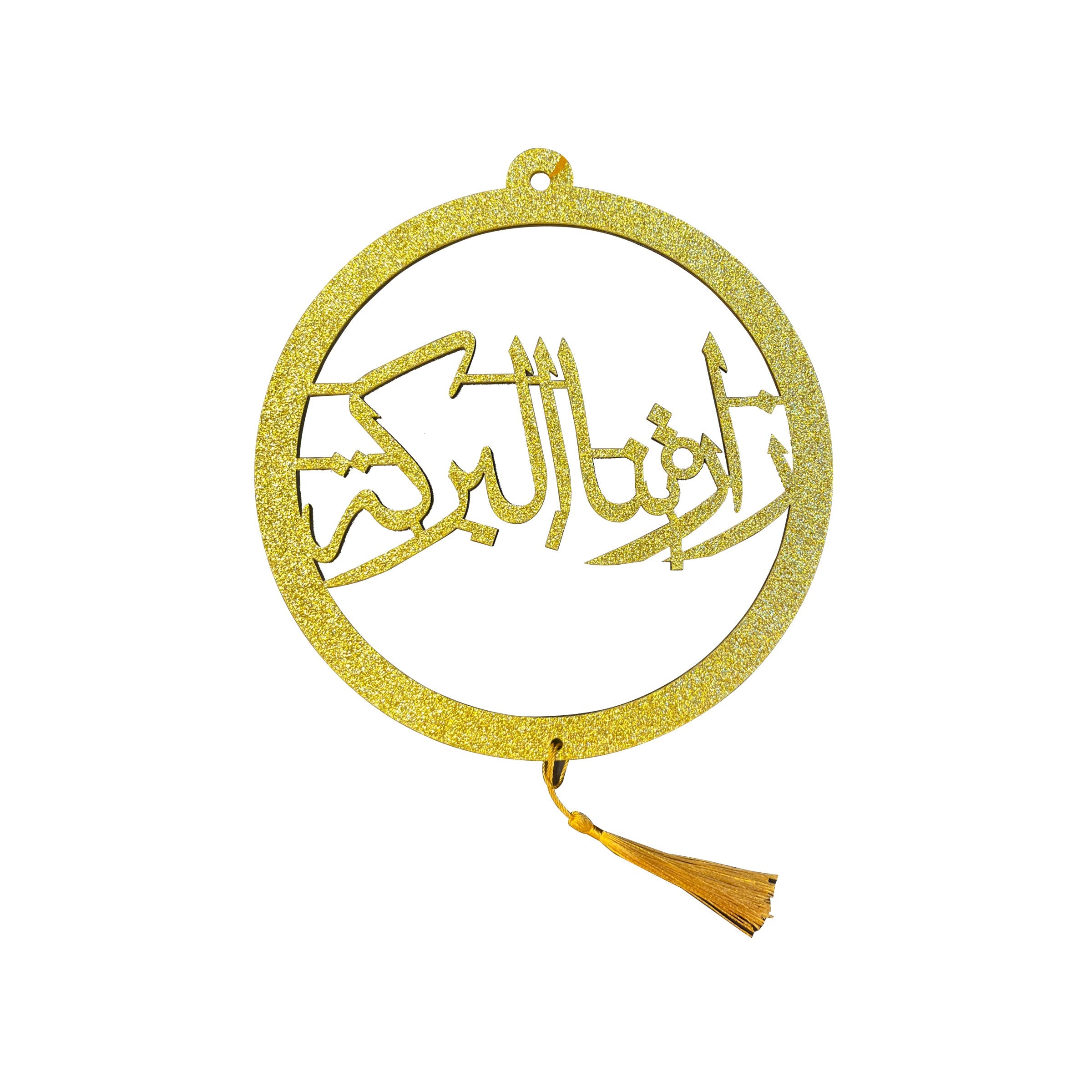 Ramadan Pendant-MIX 22cm - RM25-210