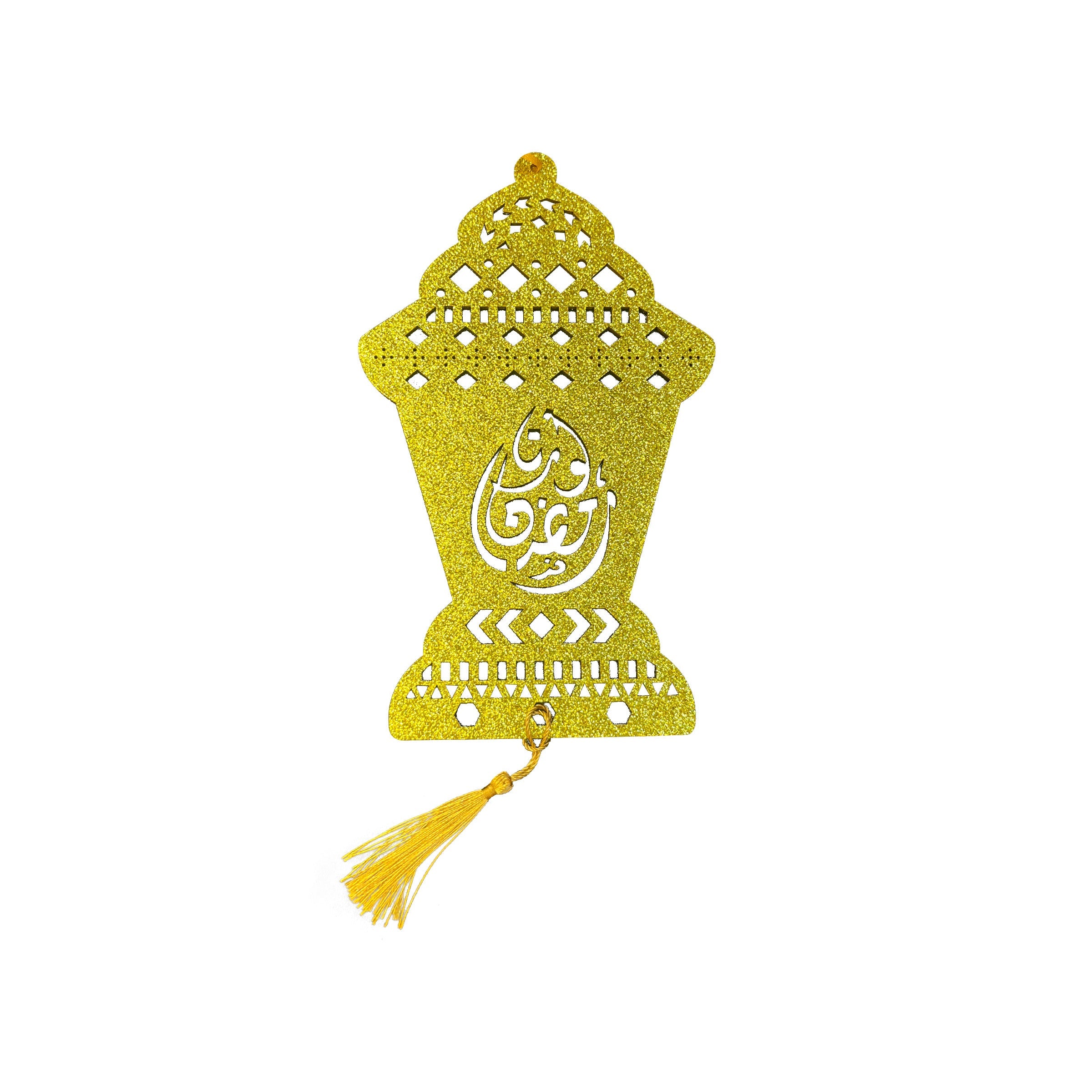 Ramadan Pendant 22.5cm - RM25-211