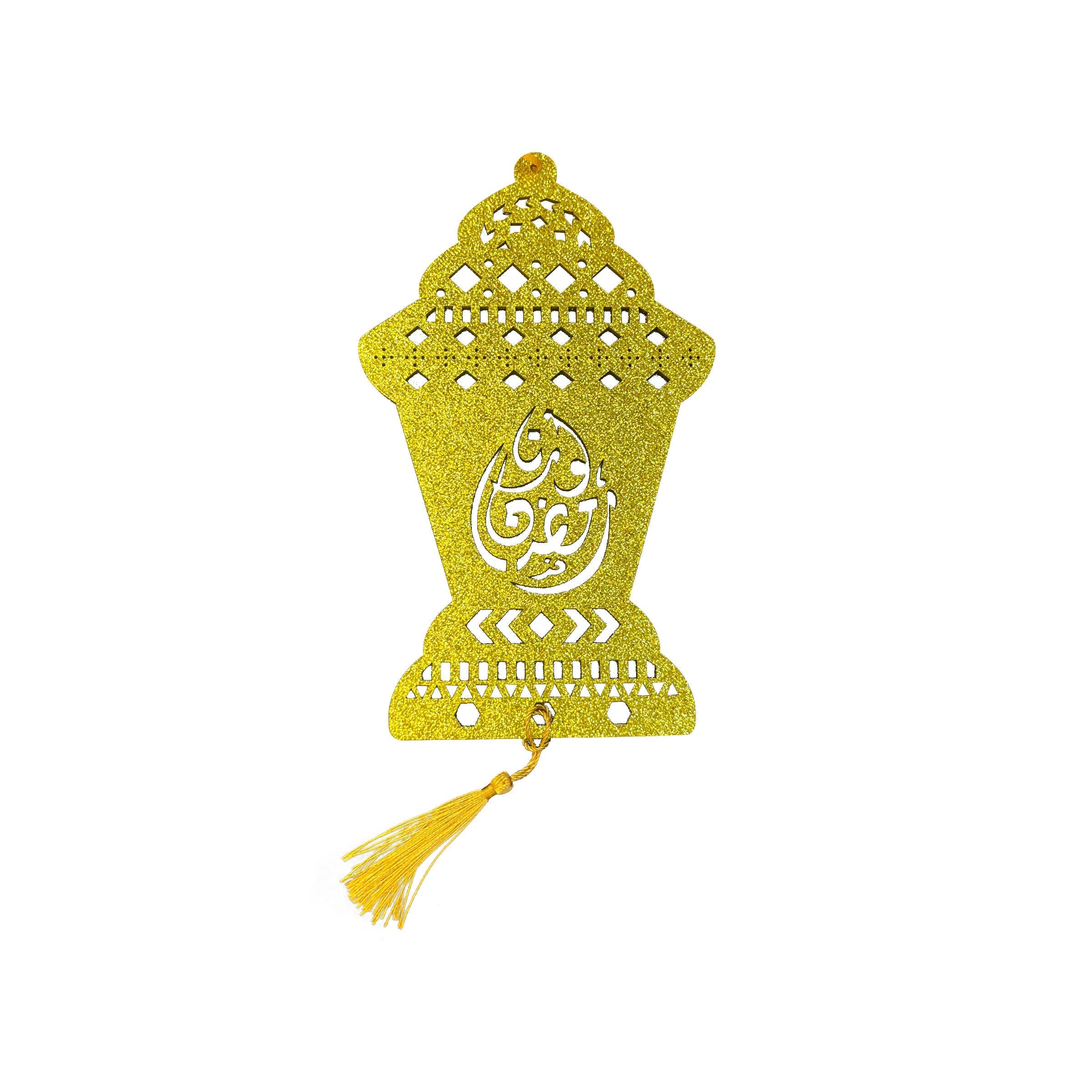 Ramadan Pendant 22.5cm - RM25-211