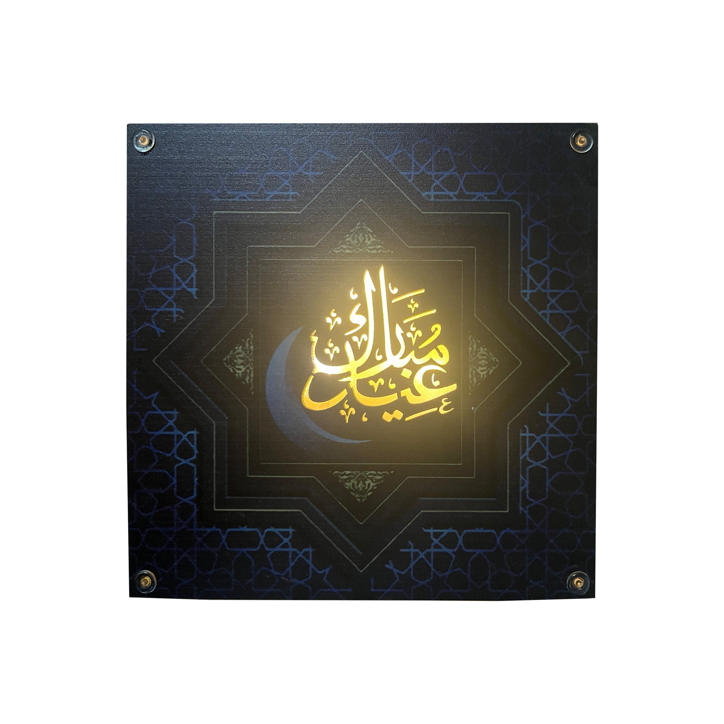 Ramadan Frame Pendant-LED 19x19cm - RM25-222