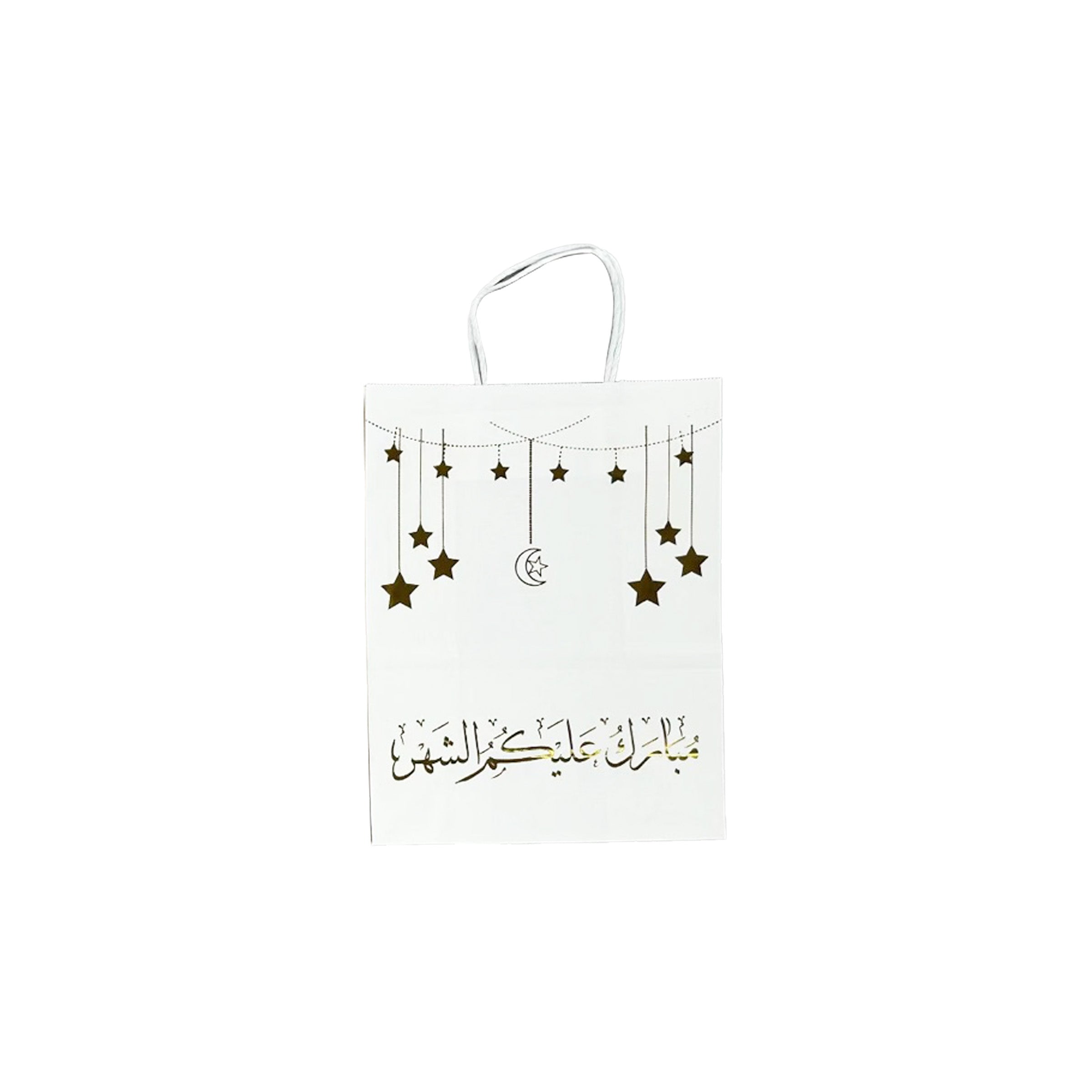 Ramadan Gift Bag - RM25-23