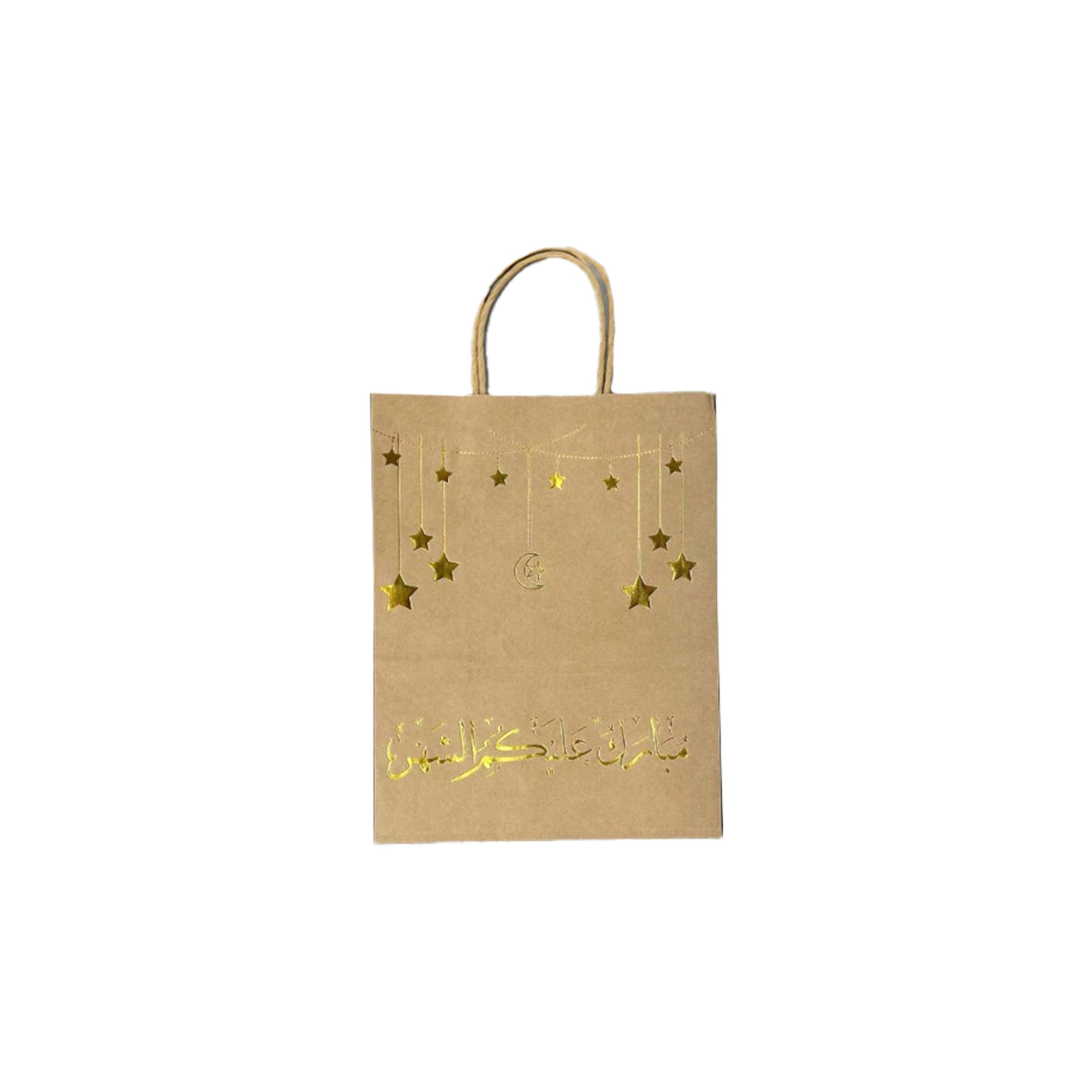 Ramadan Gift Bag - RM25-23