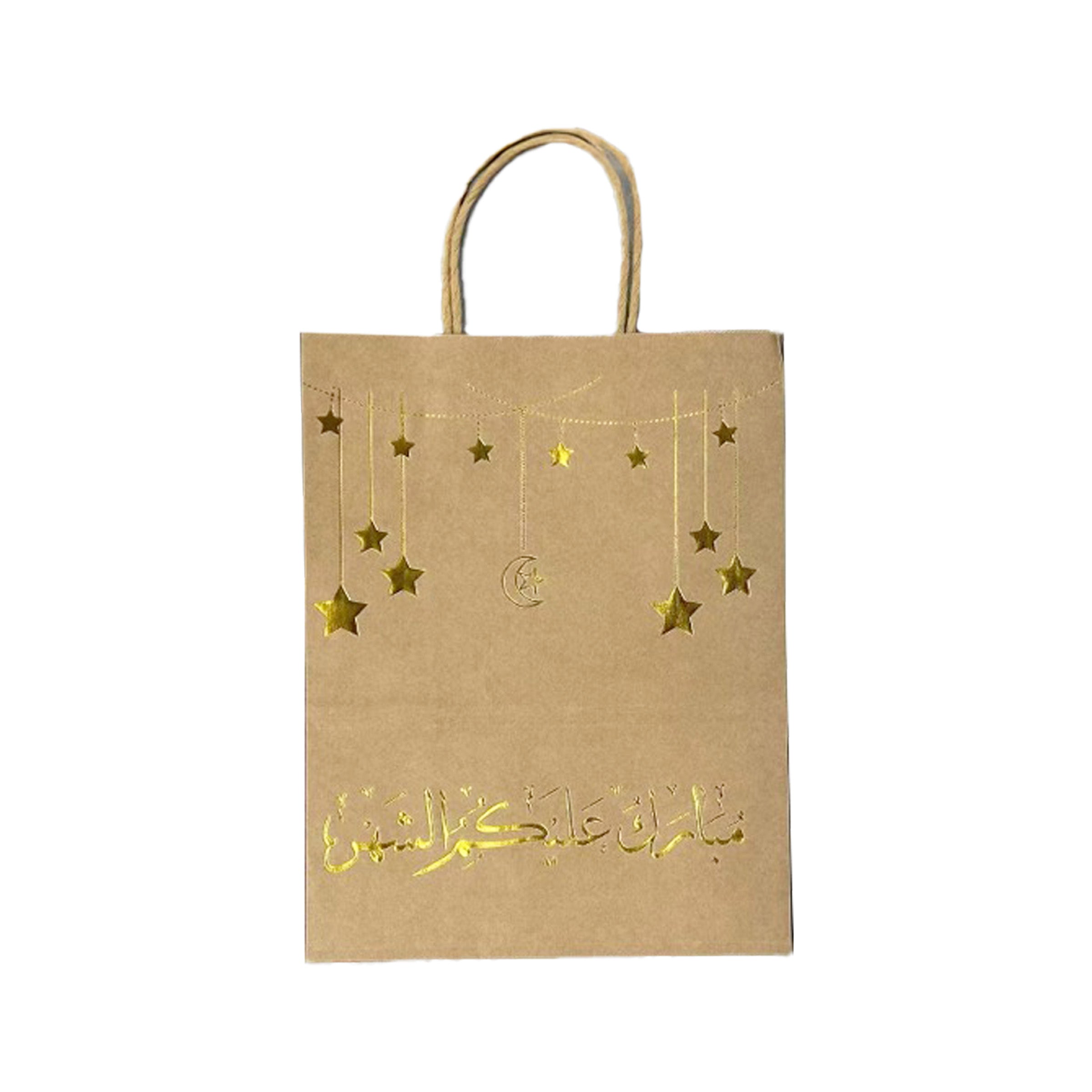 Ramadan Gift Bag - RM25-25