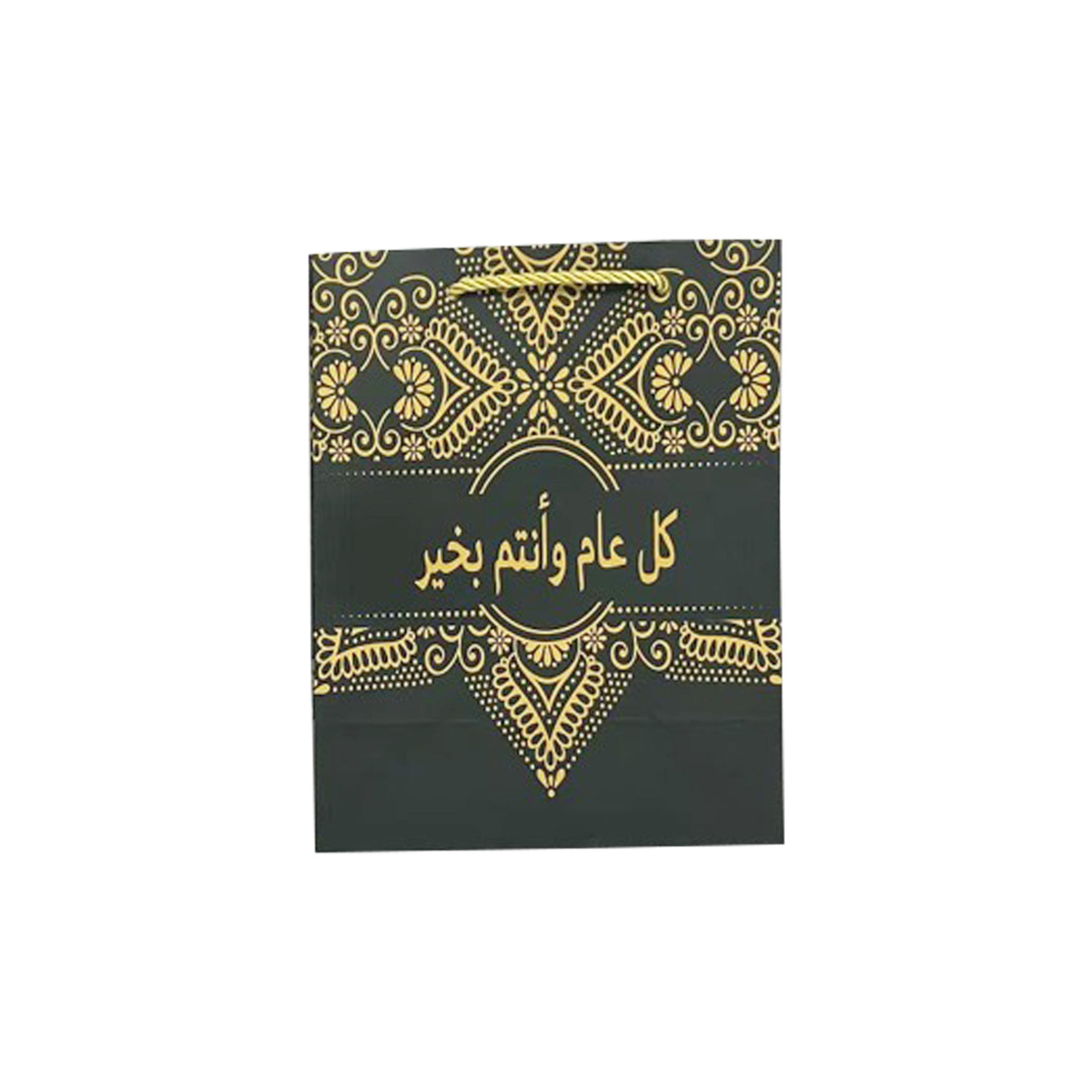 Ramadan Gift Bag - RM25-26