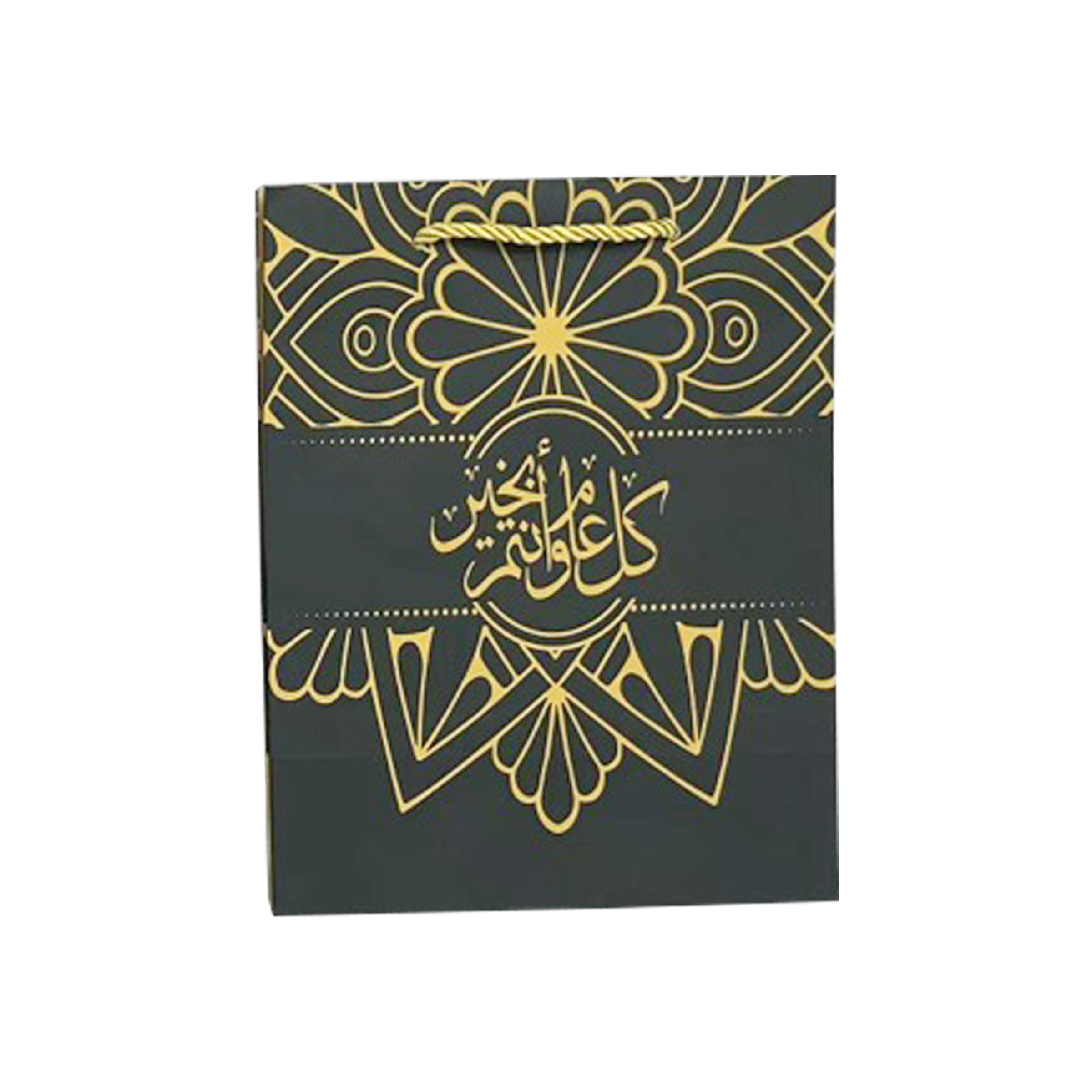 Ramadan Gift Bag - RM25-27