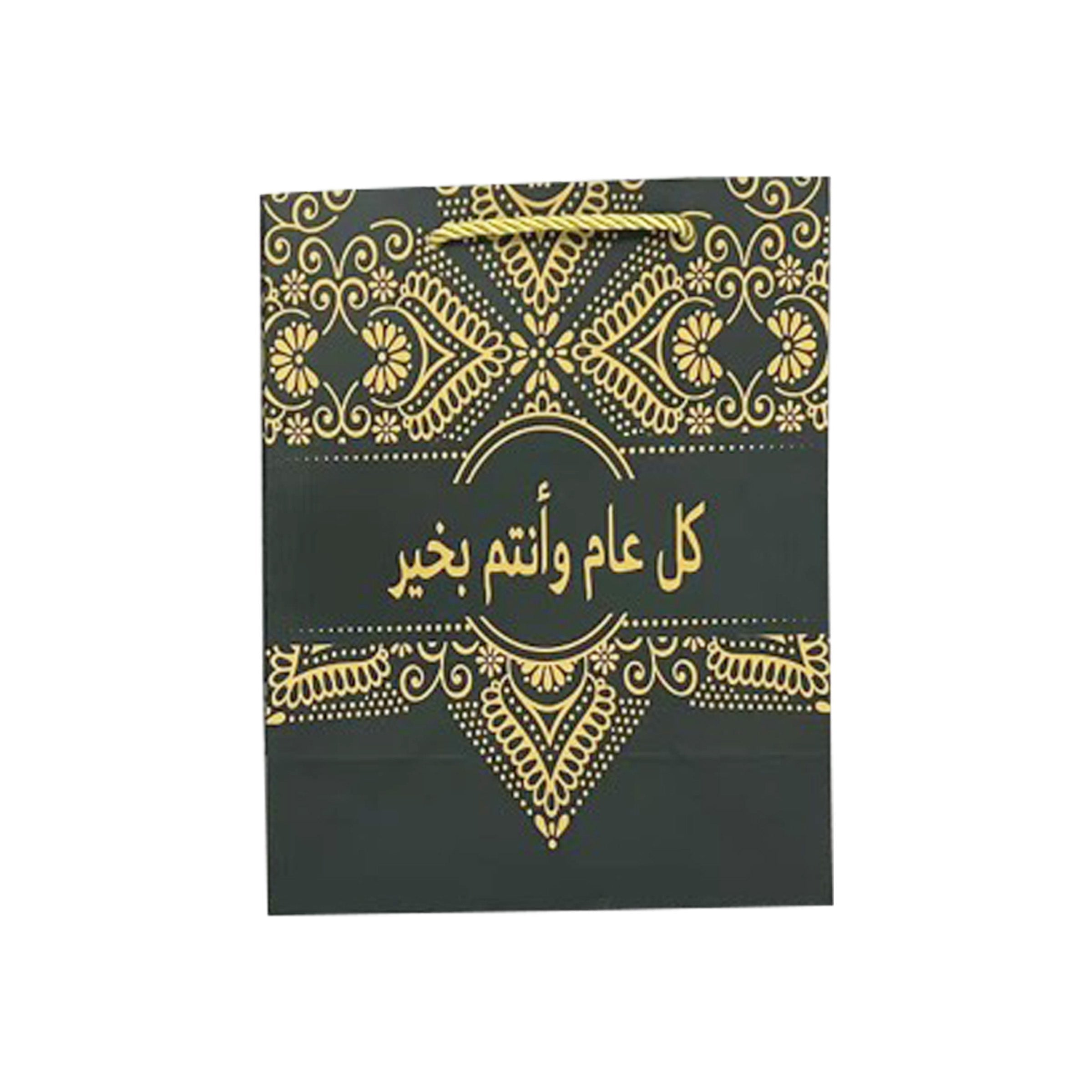 Ramadan Gift Bag - RM25-27