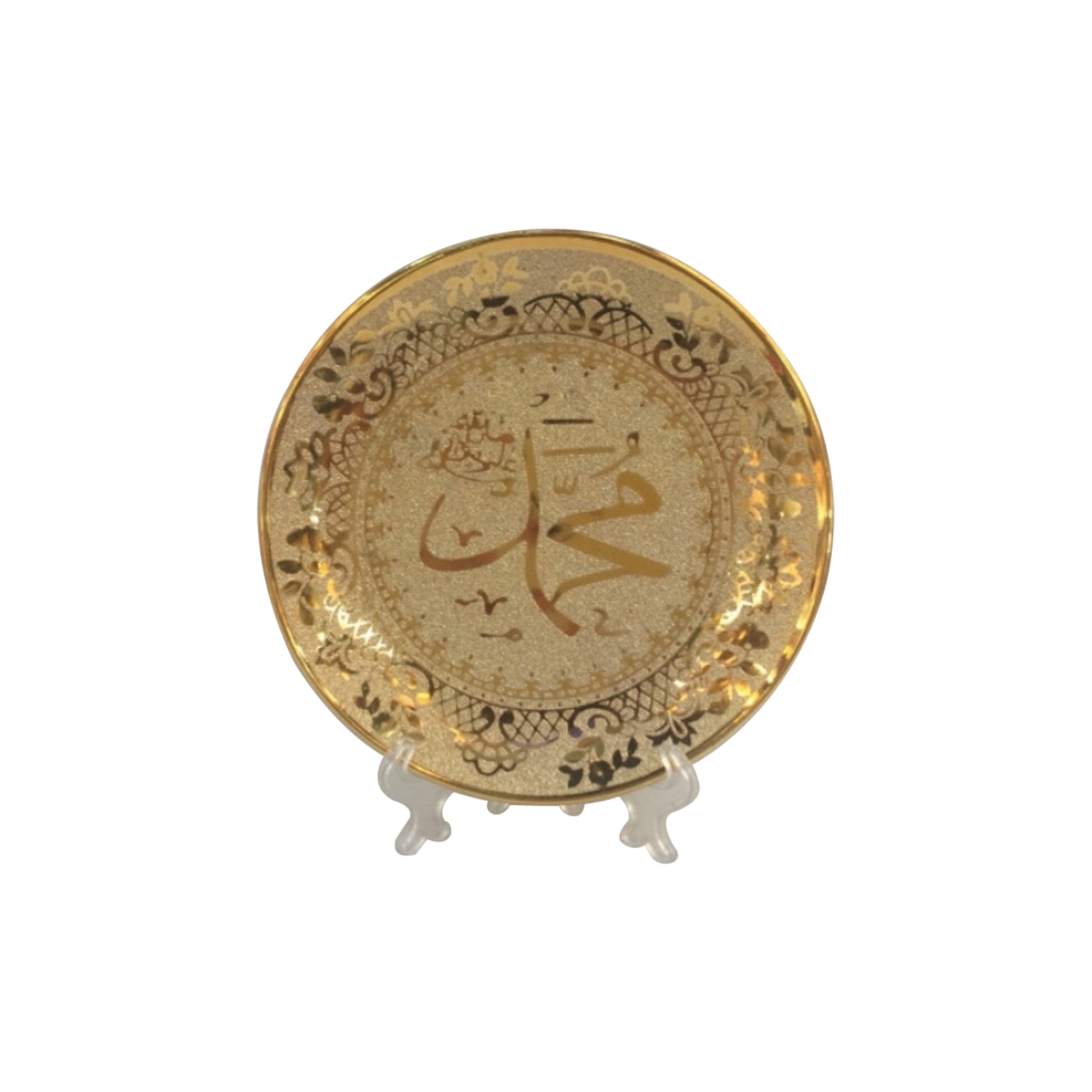 Ramadan Plate Mix 19x19cm - RM25-282