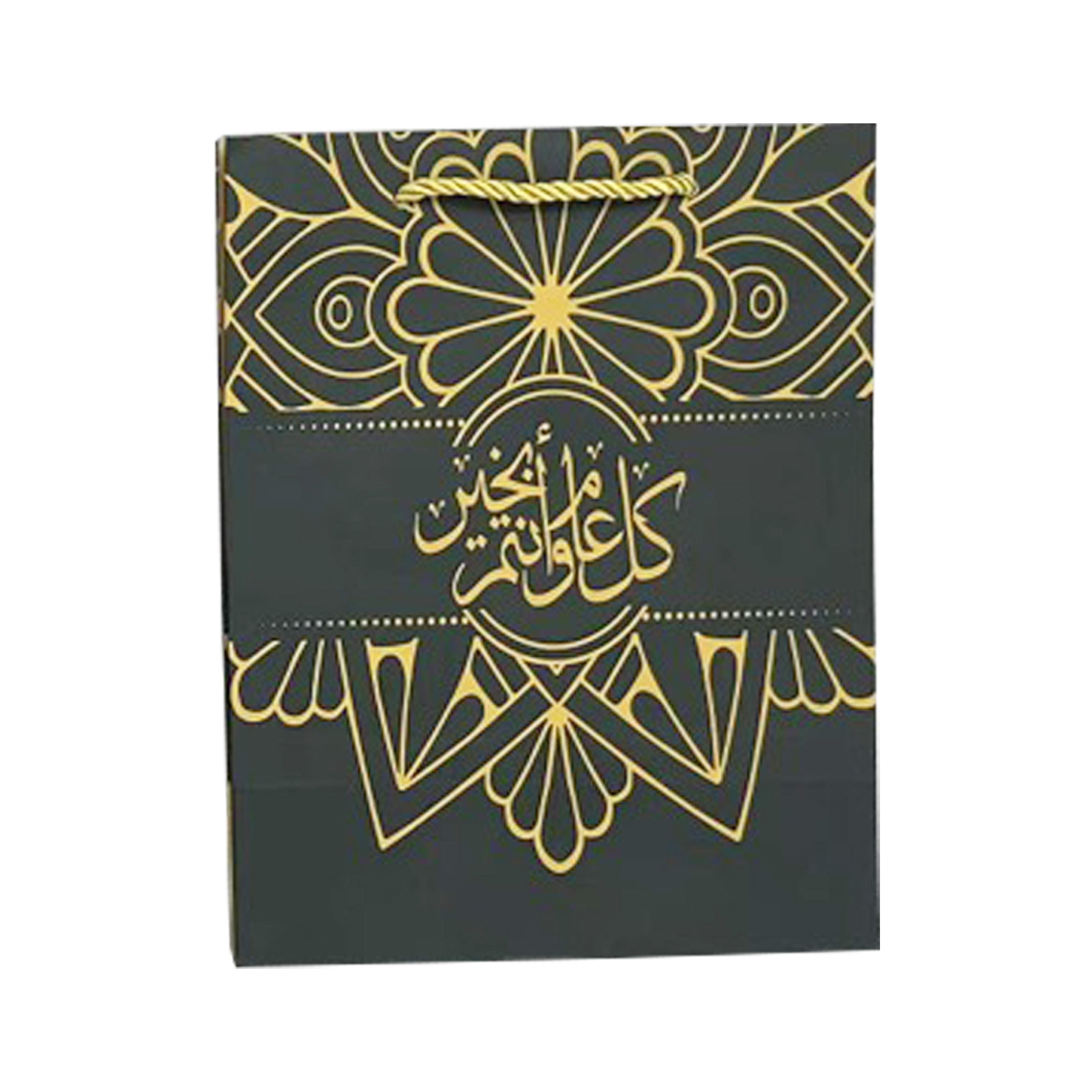 Ramadan Gift Bag - RM25-28