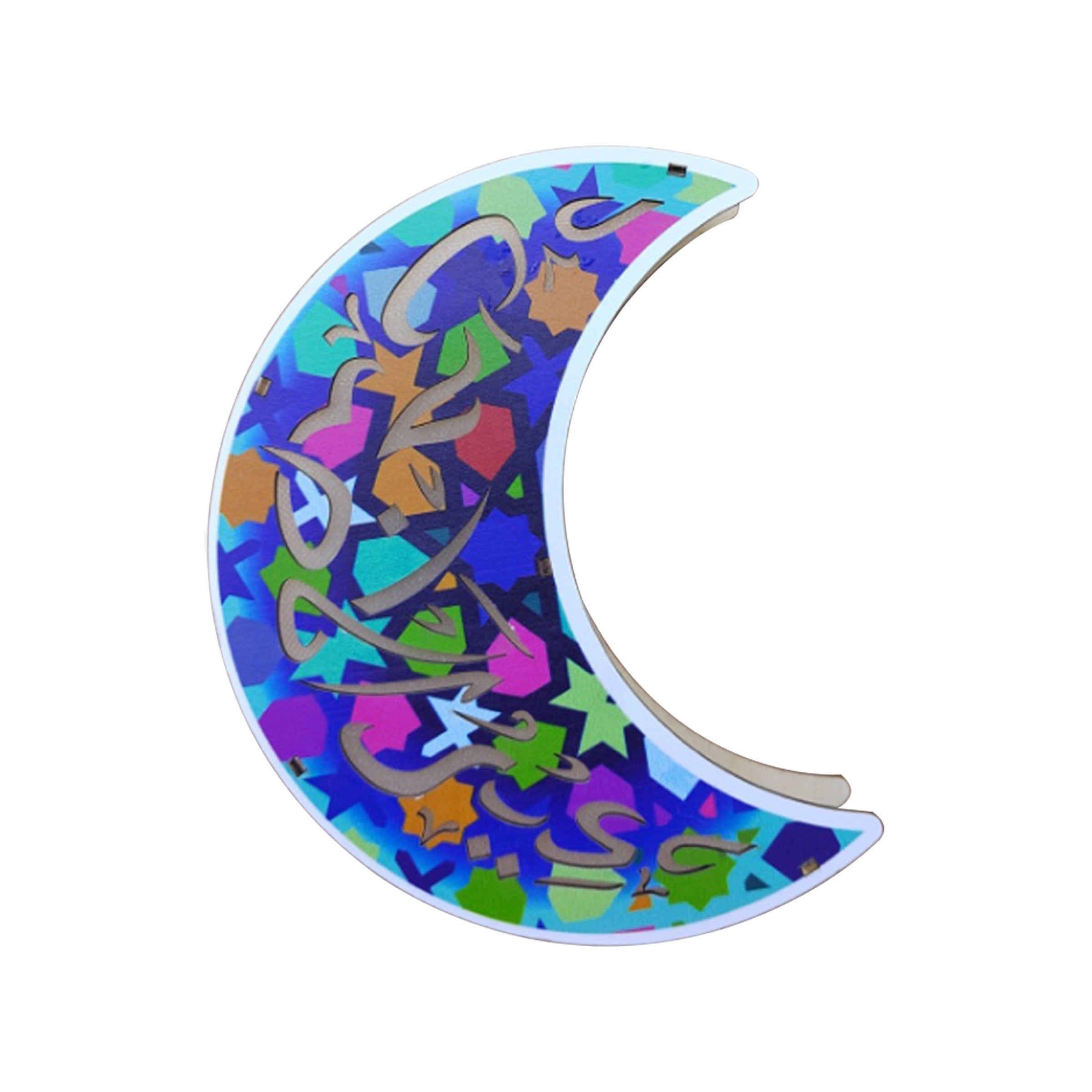 Ramadan Pendant-LED - RM25-299