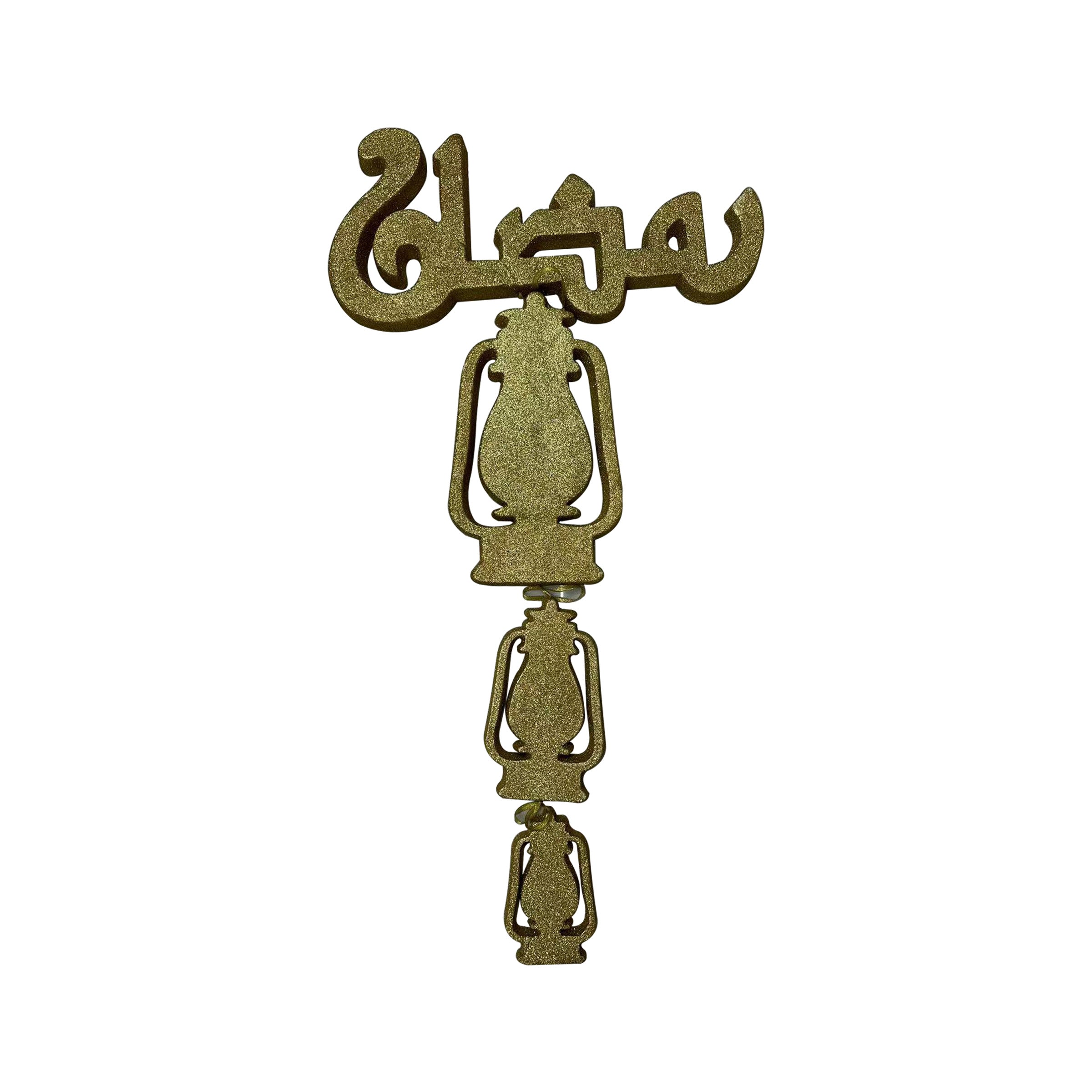 Ramadan Foam Hanging Pendant Gold RM25-319G