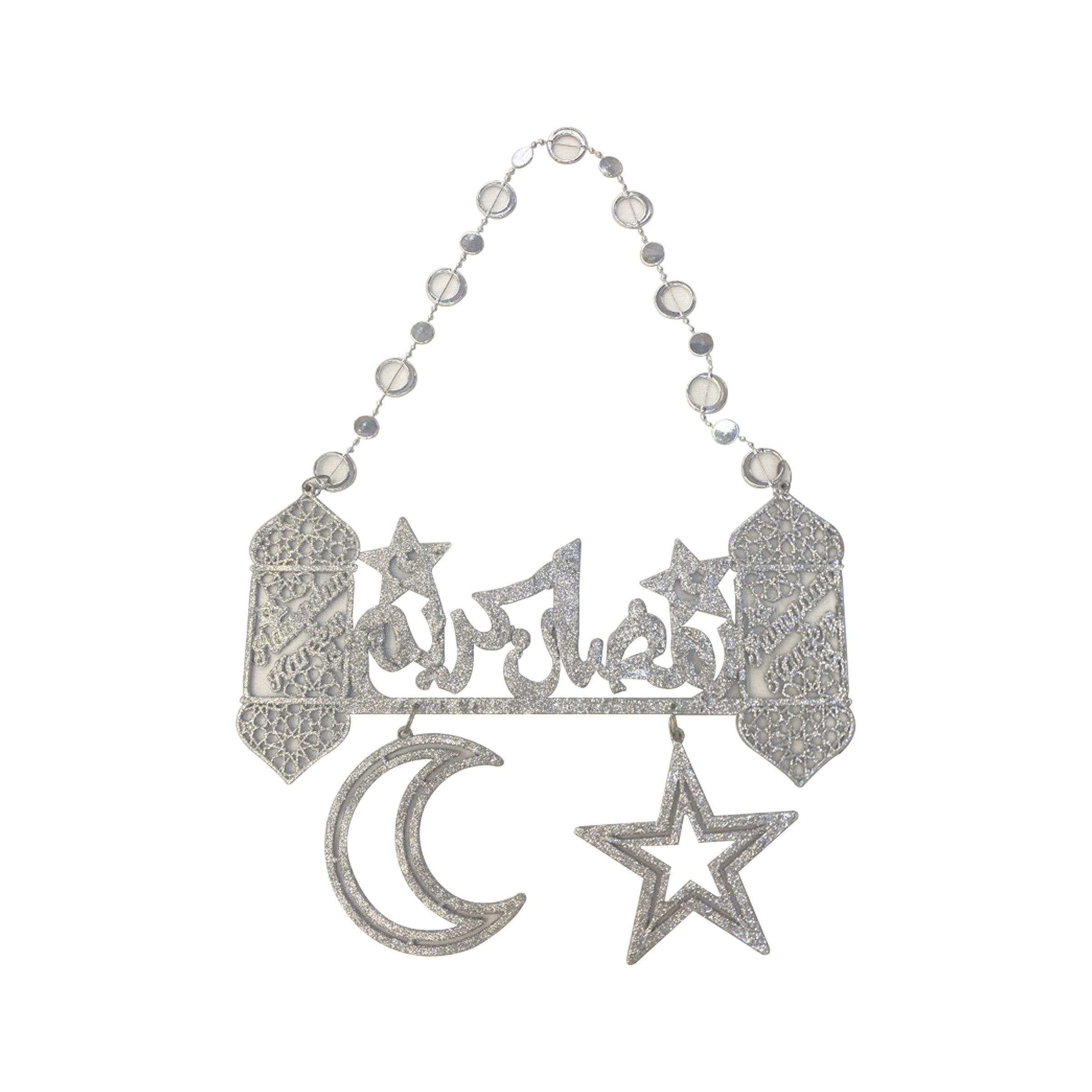 Ramadan Pendant Mix Gold/Silver - RM25-91