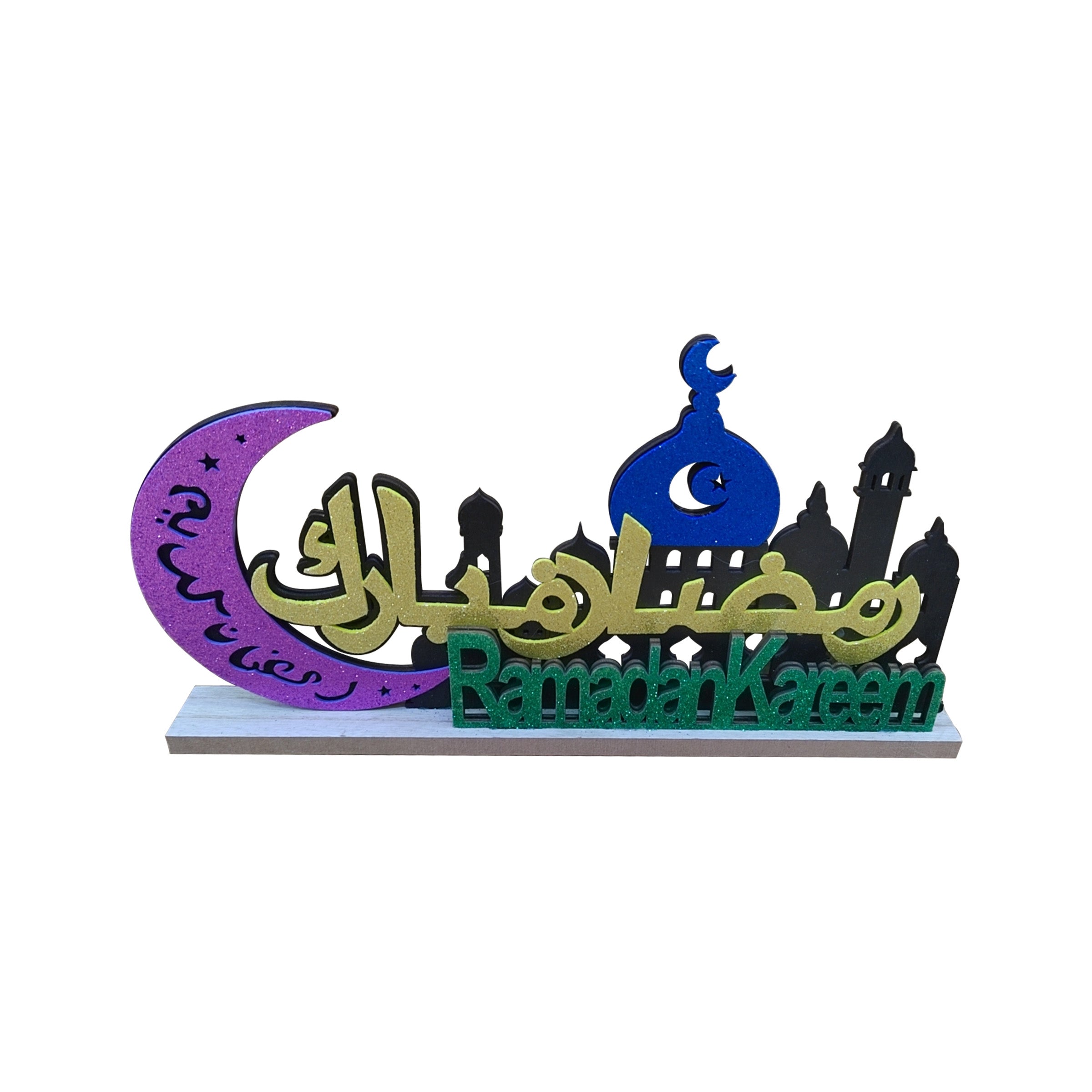 Ramadan Pendant - RP05