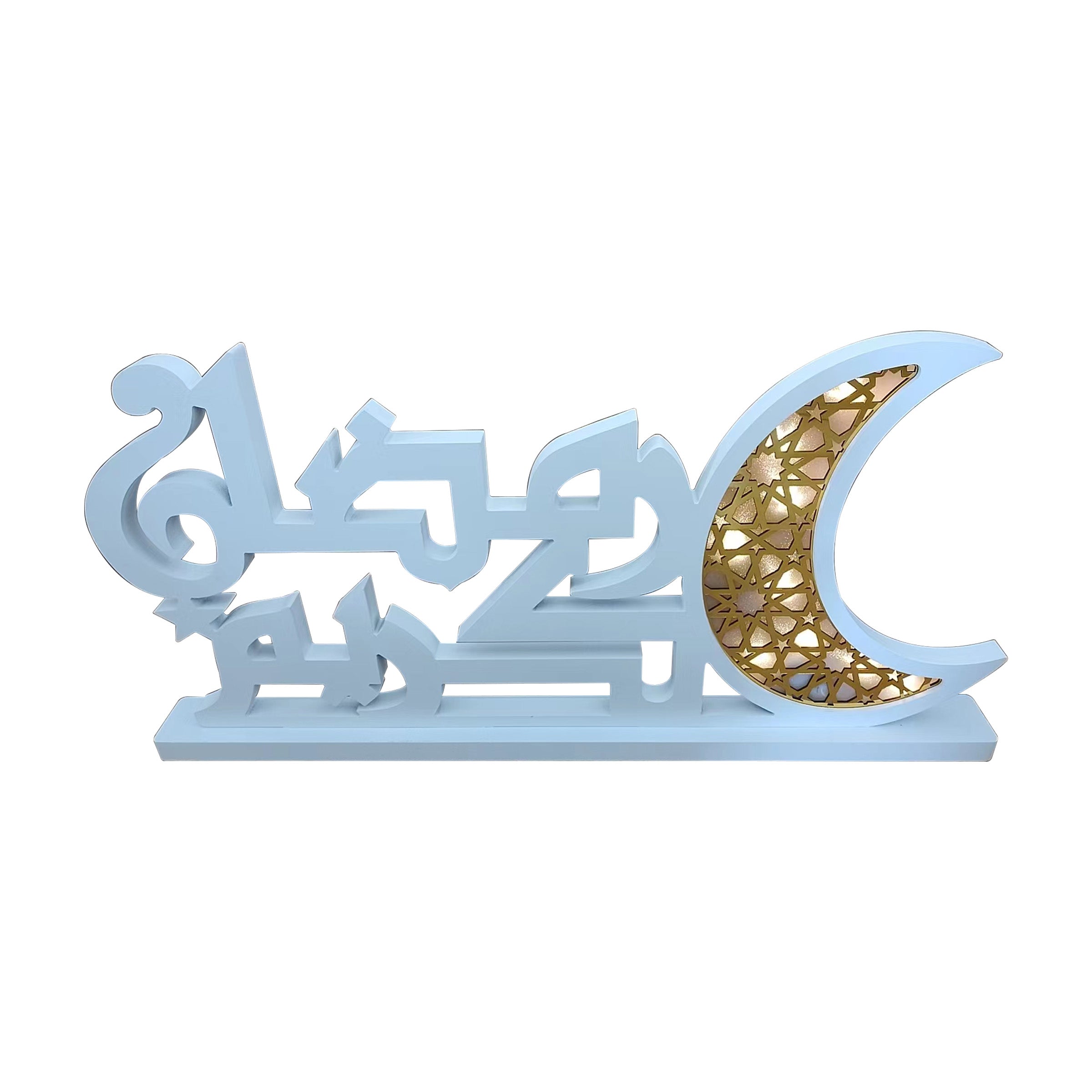 Ramadan LED Lamp - 0905723