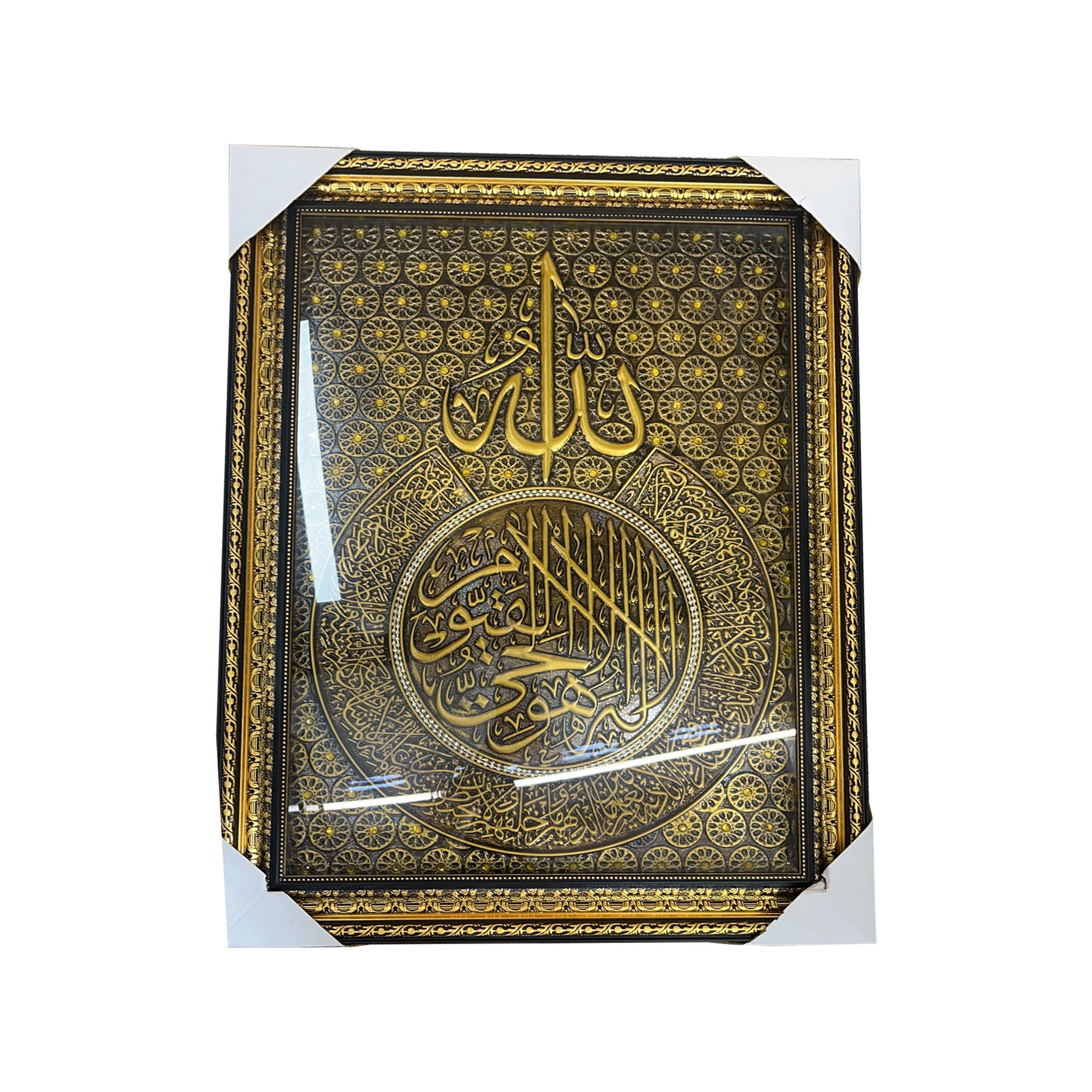 Islamic Wall Art Gold 50x70cm - 6268G