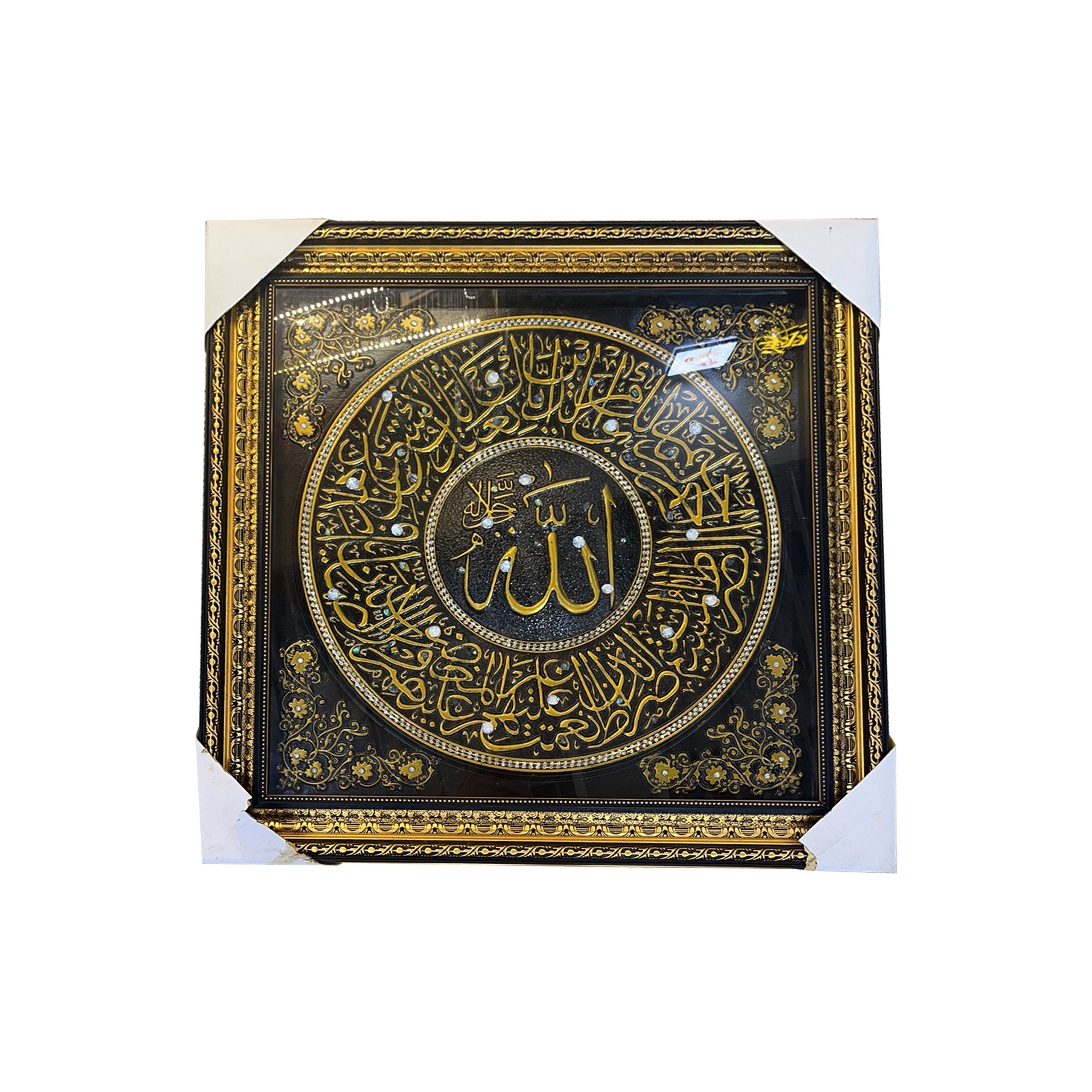 Islamic Wall Art Gold 55x55cm - 6868G