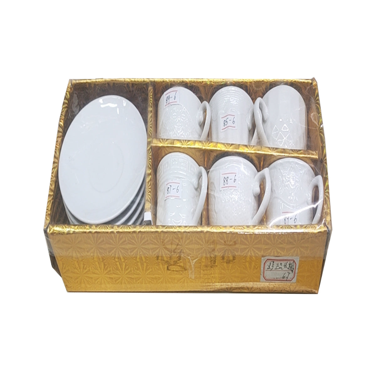 Coffee Cup 6pcs Set Cups/Saucers - 801-6