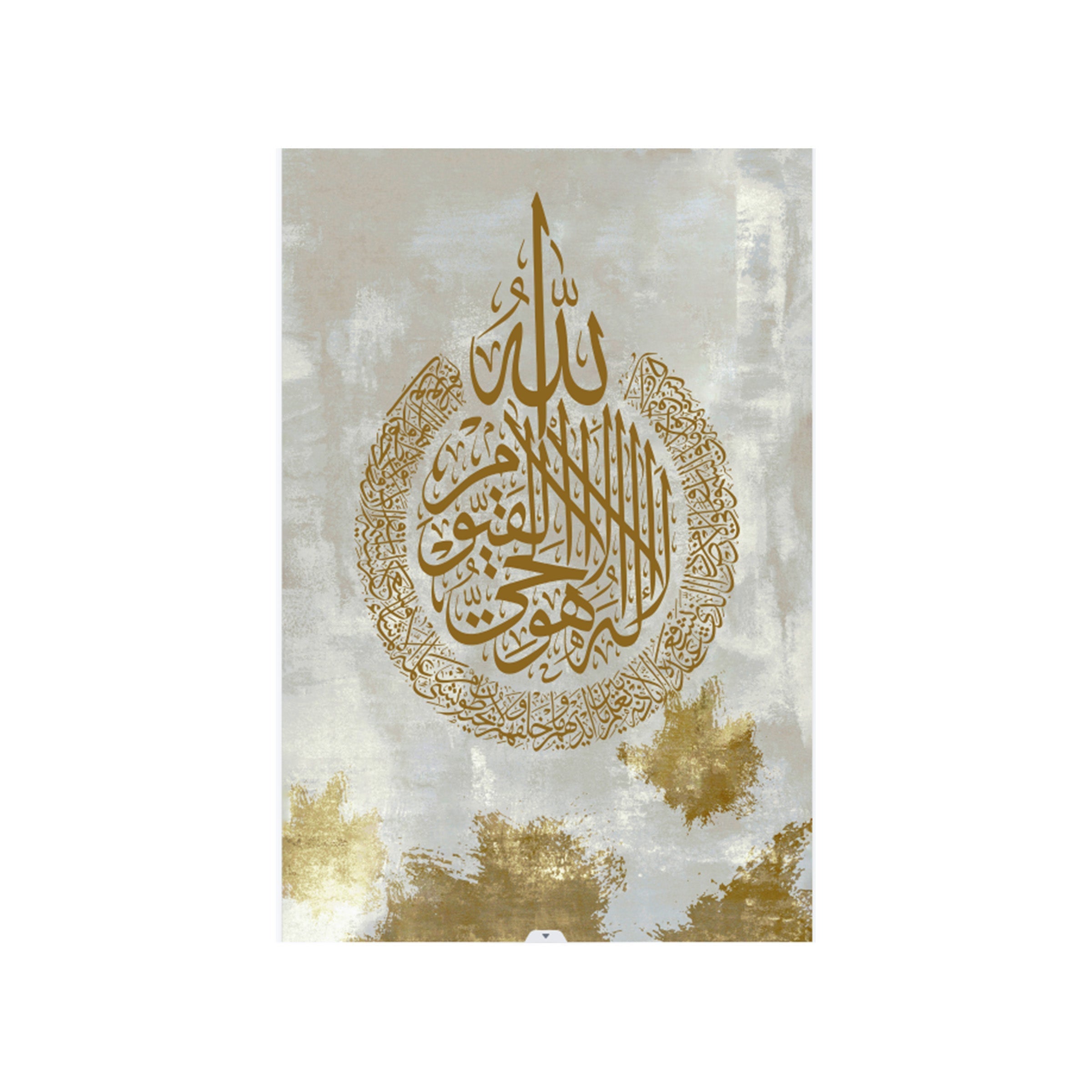 Islamic Wall Art 52x72cm - A-105
